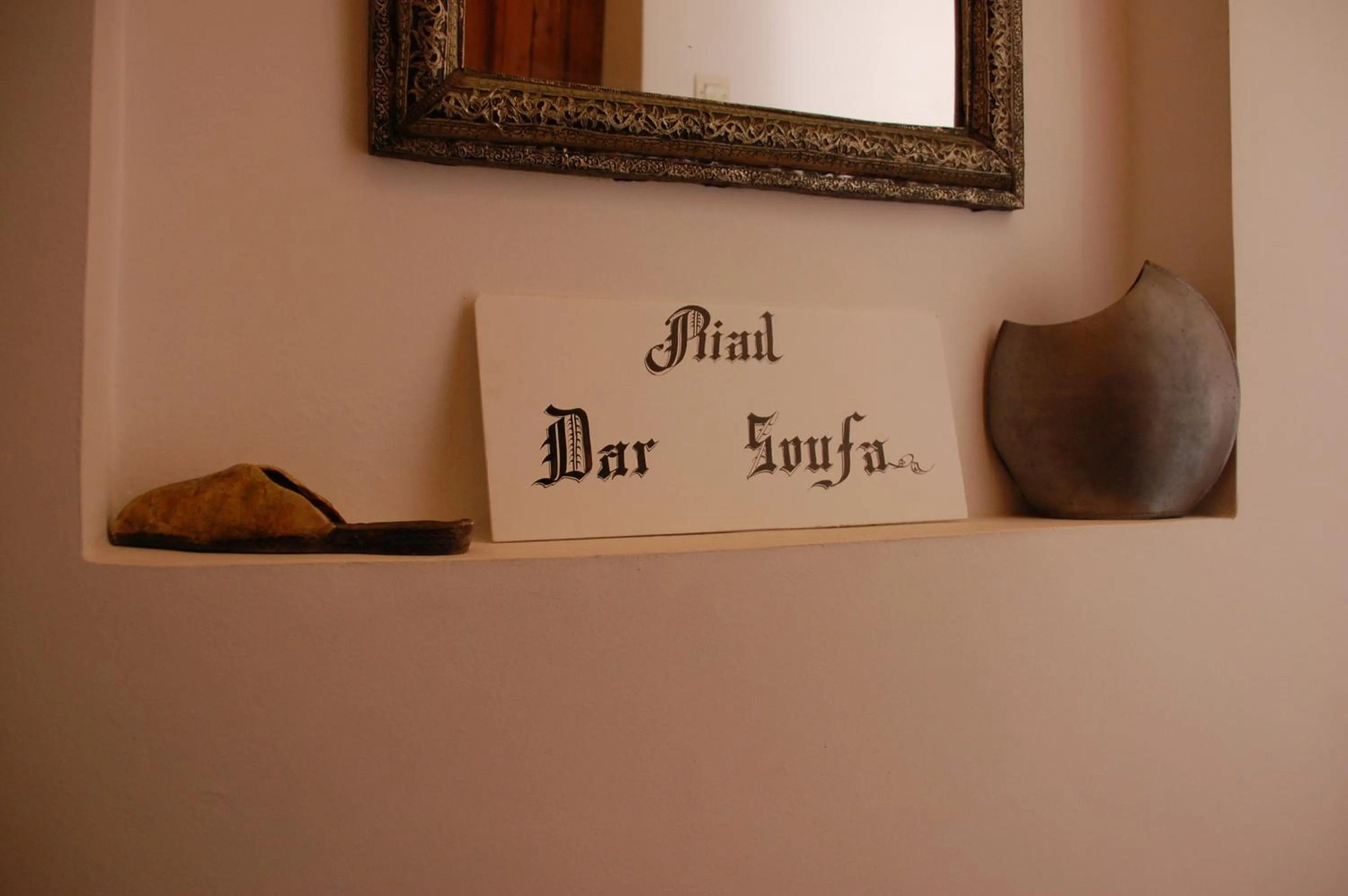 Decorative detail in Riad Dar Soufa