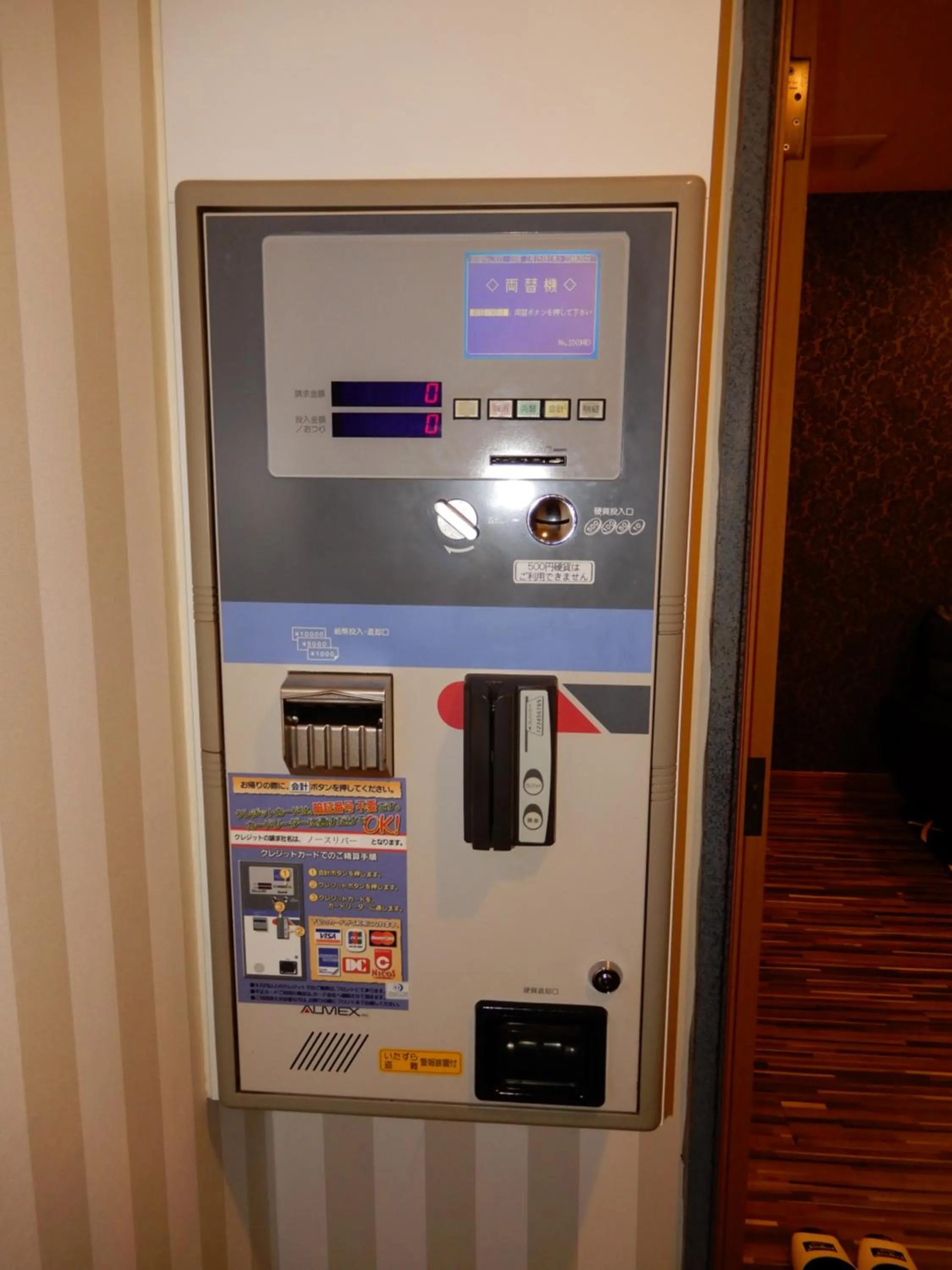 Hotel Shindbad Aomori -Love Hotel-