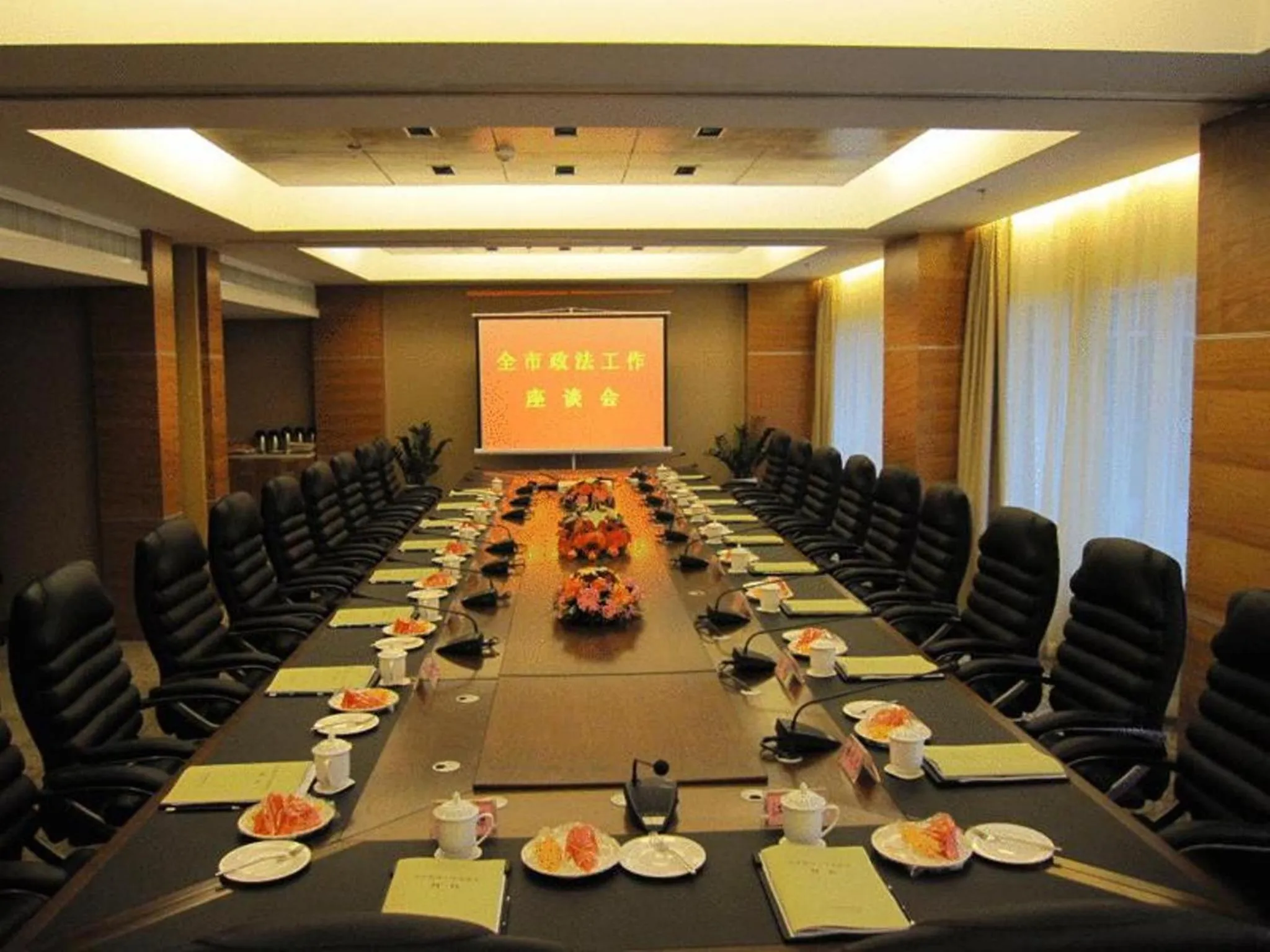 Meeting/conference room in Glarun Jinling Hotel