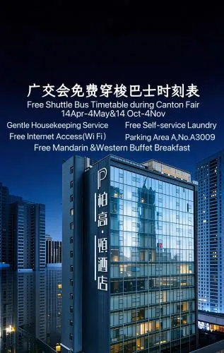 Paco Hotel GuangZhou Zoo Metro Branch