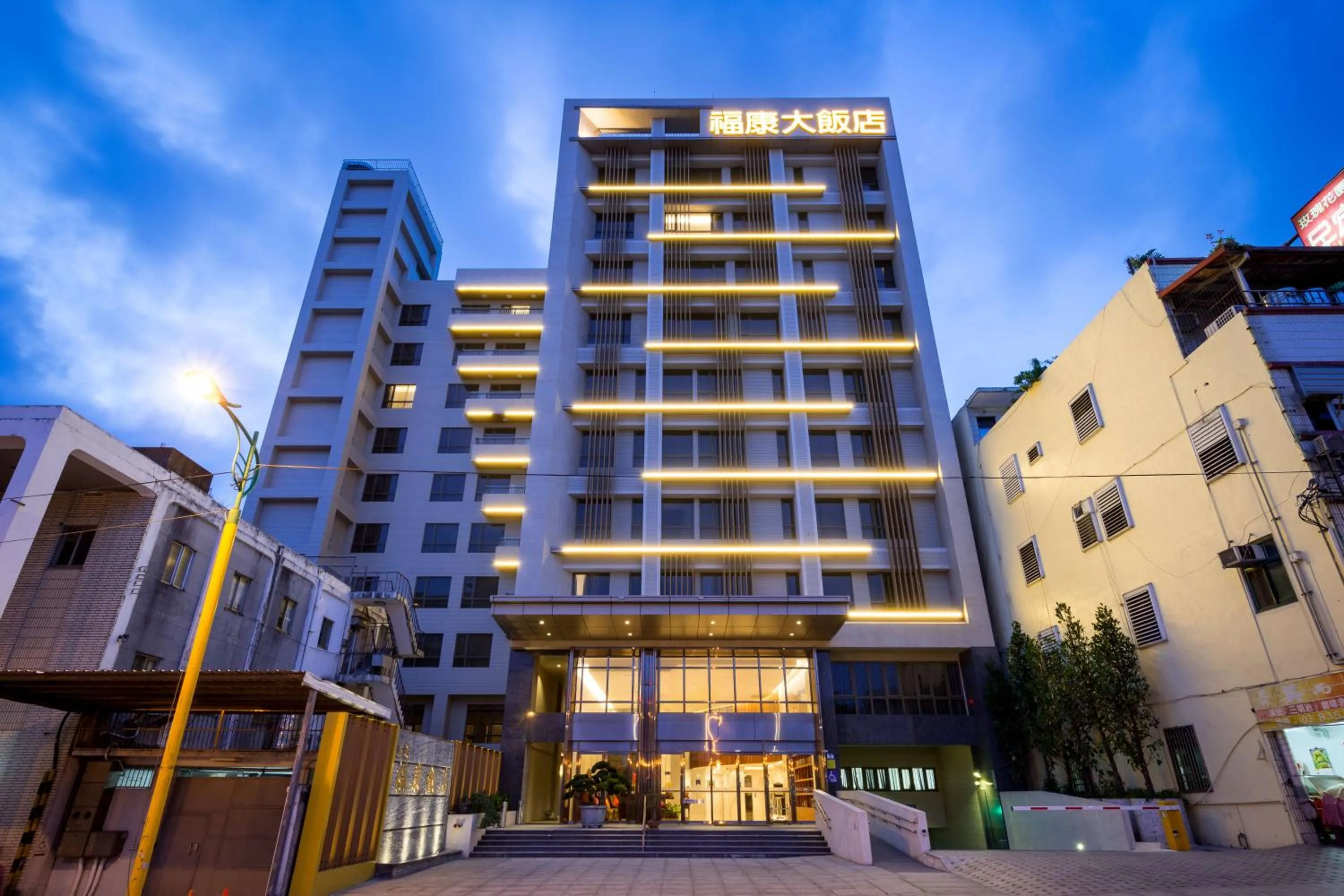 Off site in Full Kind Hotel