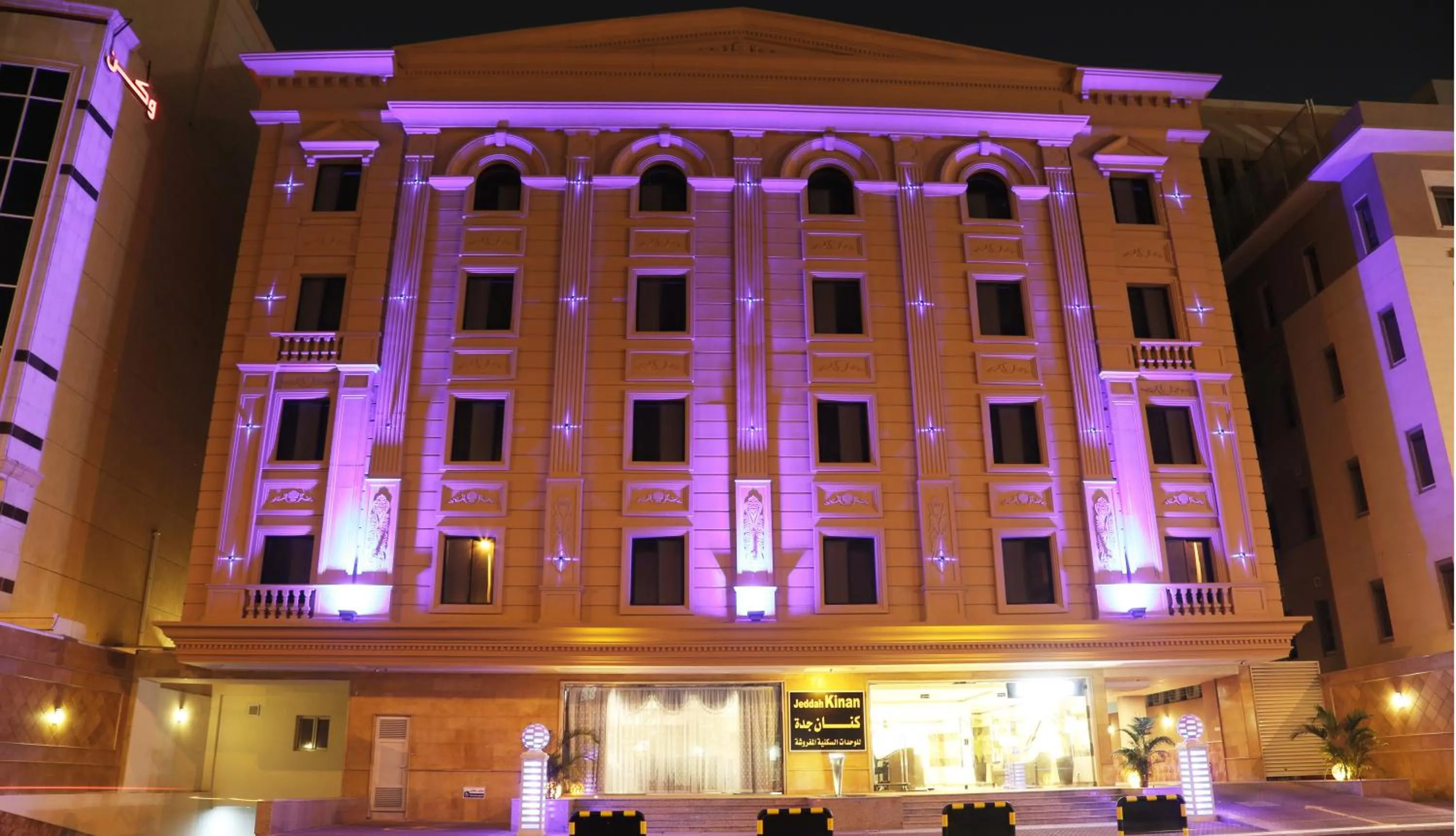 Facade/entrance in Sakan com Jeddah