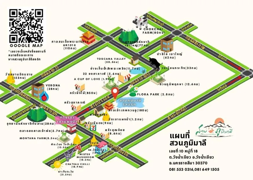 Phumimalee Nature View Resort