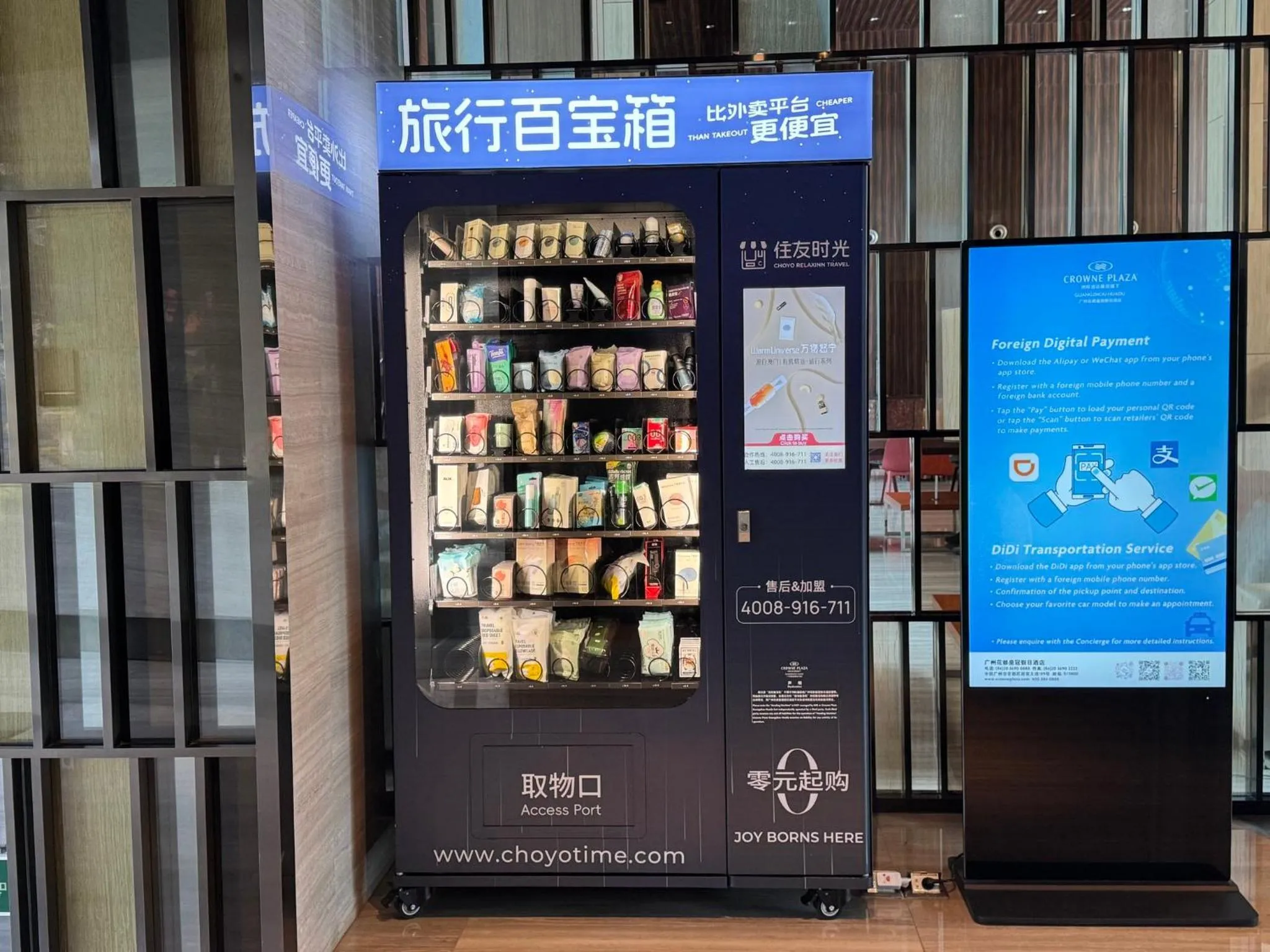 Other in Crowne Plaza Guangzhou Huadu by IHG