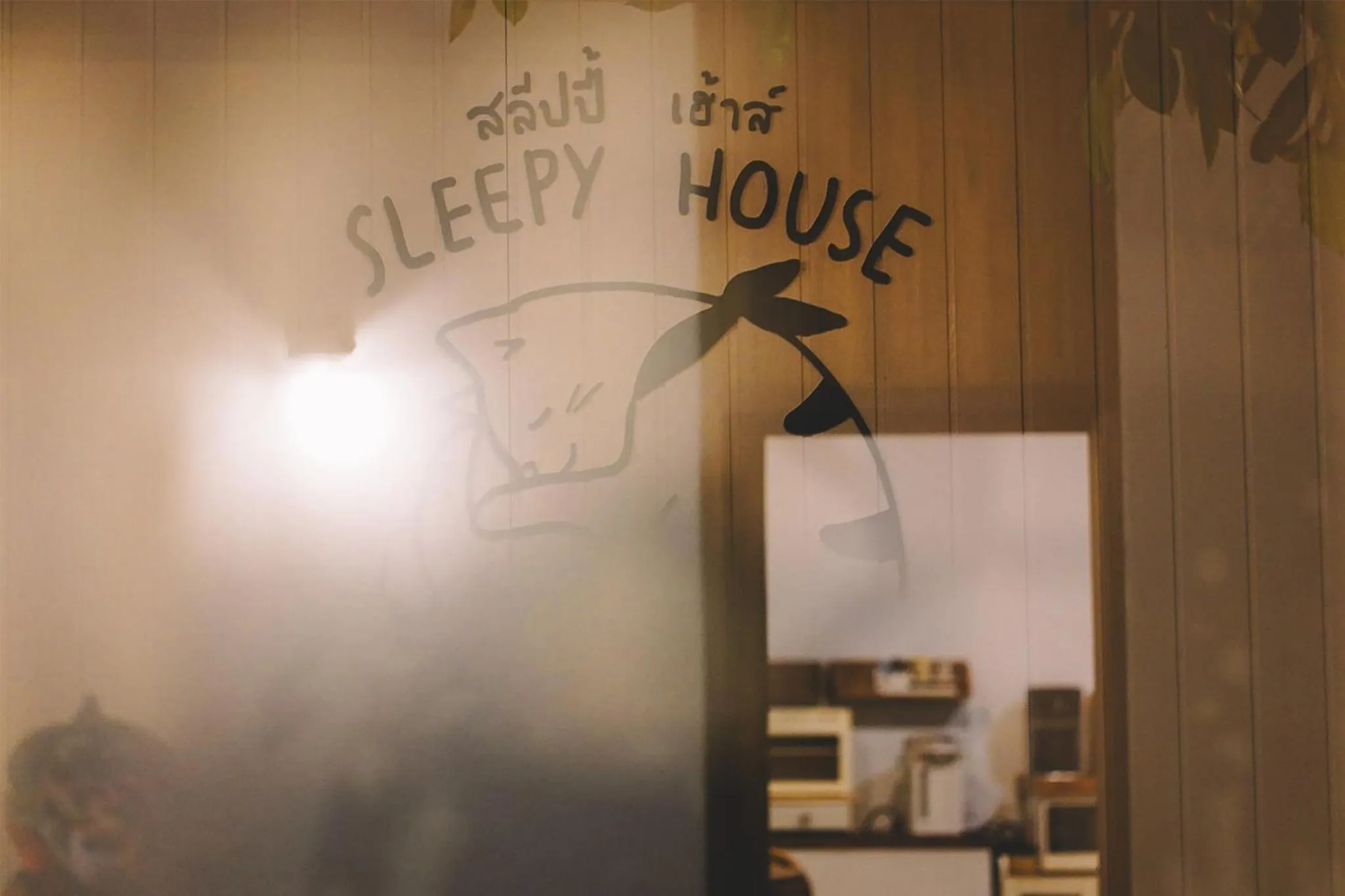 Property logo or sign in Sleepy House Chiang Rai