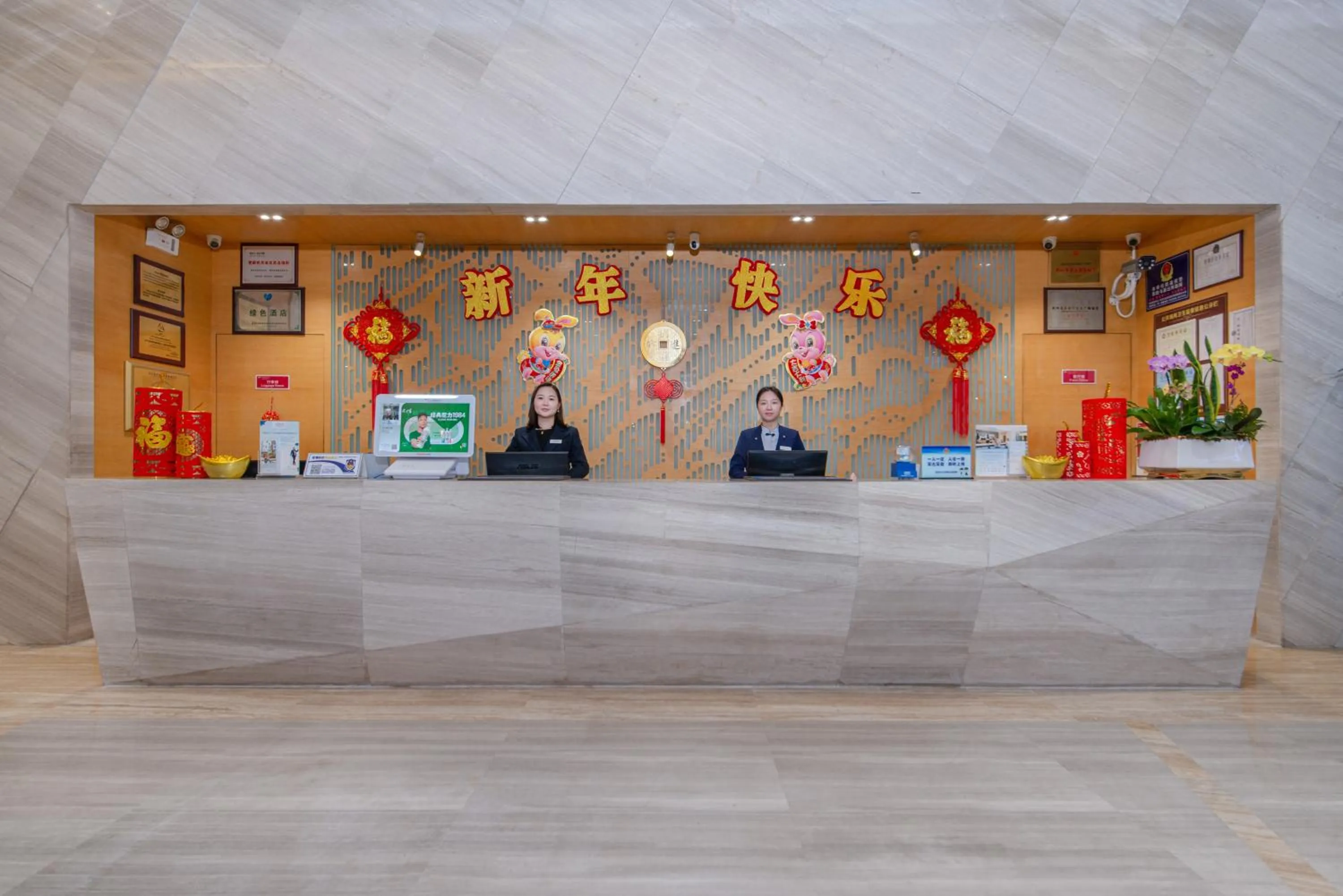 Lobby or reception in Shenzhen Ramada Plaza, North Railway Station