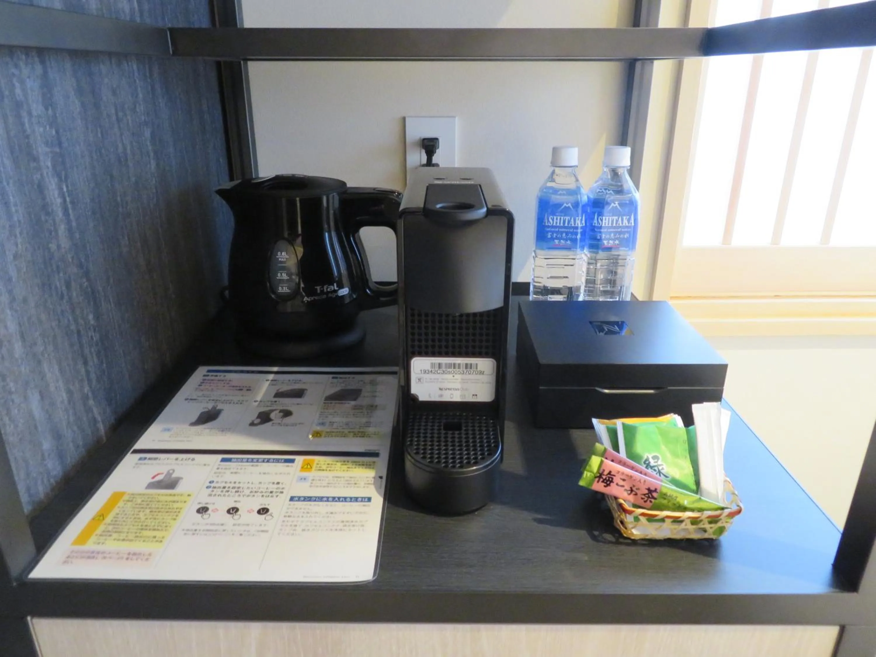 Coffee/tea facilities in Kashoutei Hanaya