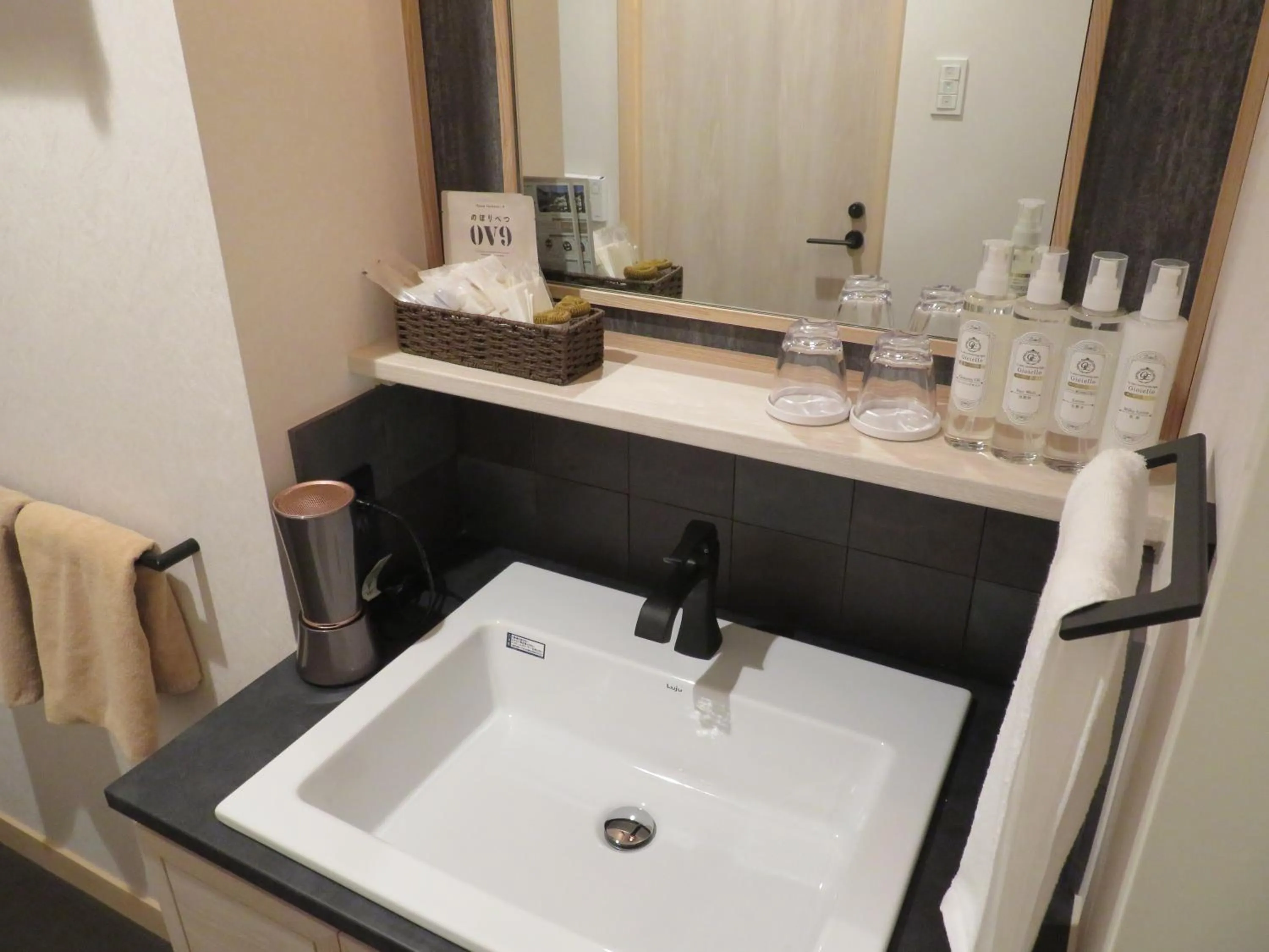 Bathroom in Kashoutei Hanaya