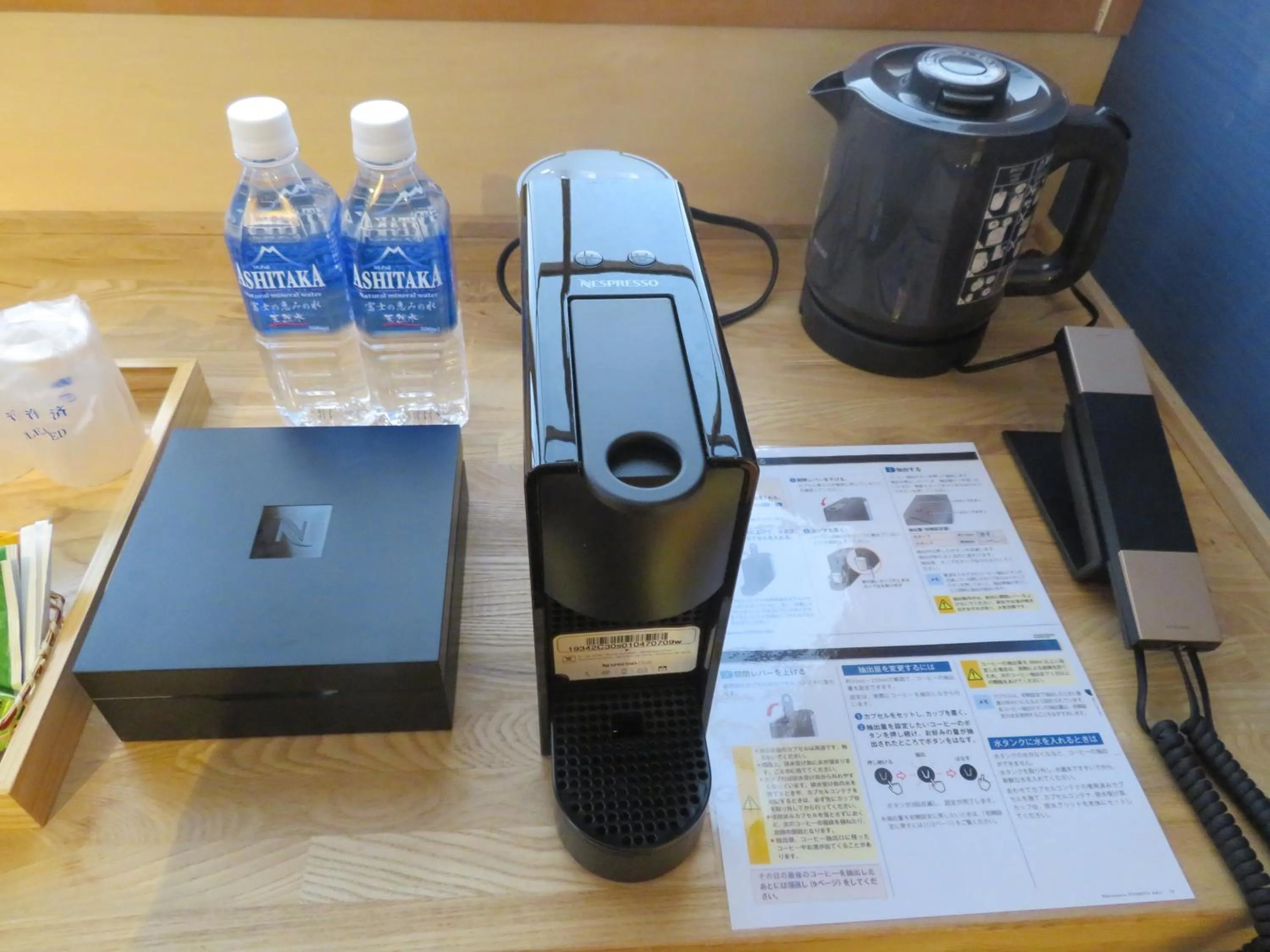 Coffee/tea facilities in Kashoutei Hanaya