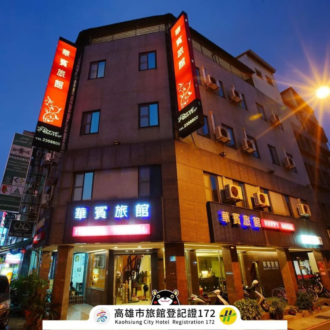 Property building in Happy Hotel