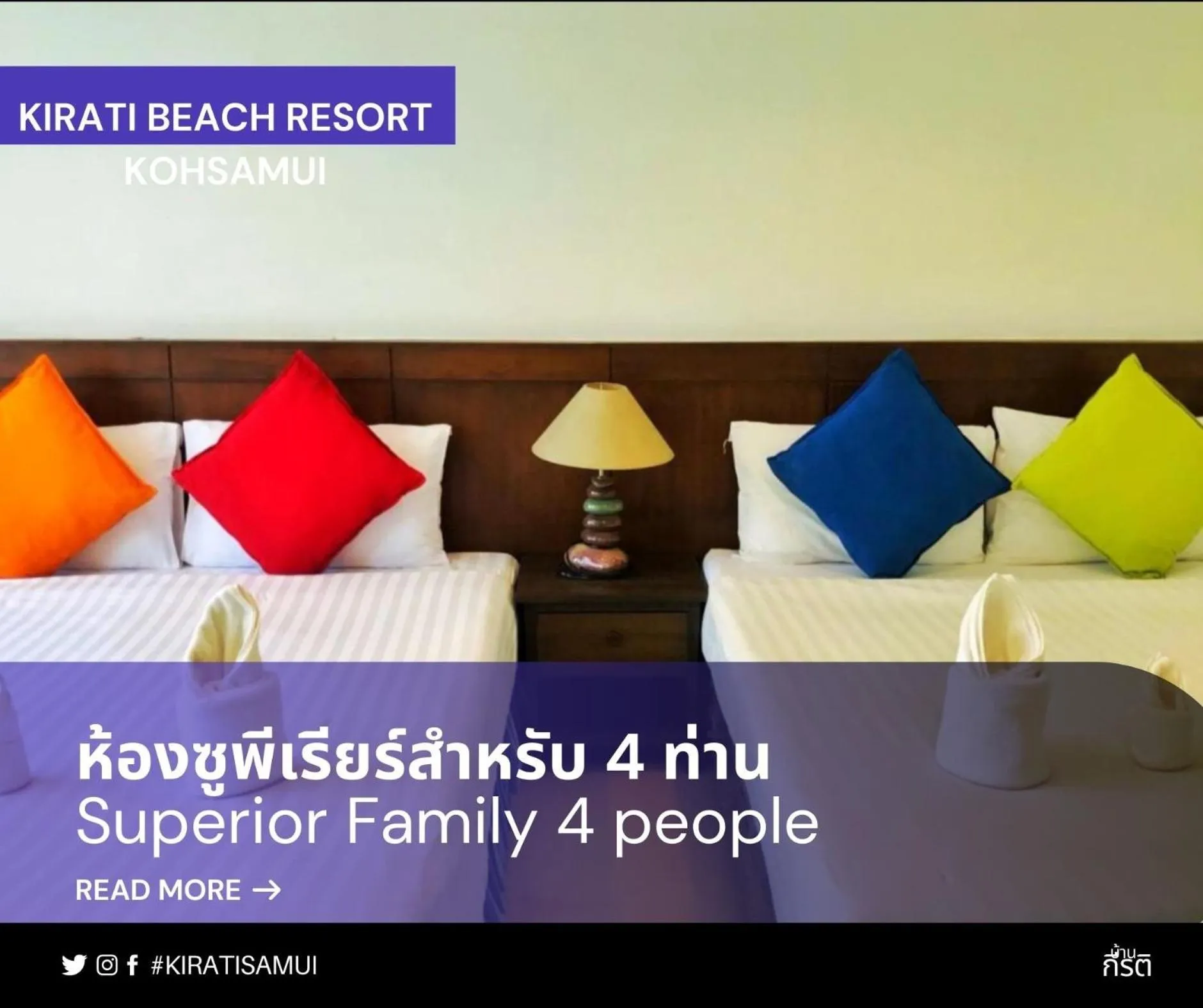 Bed in Kirati Beach Resort