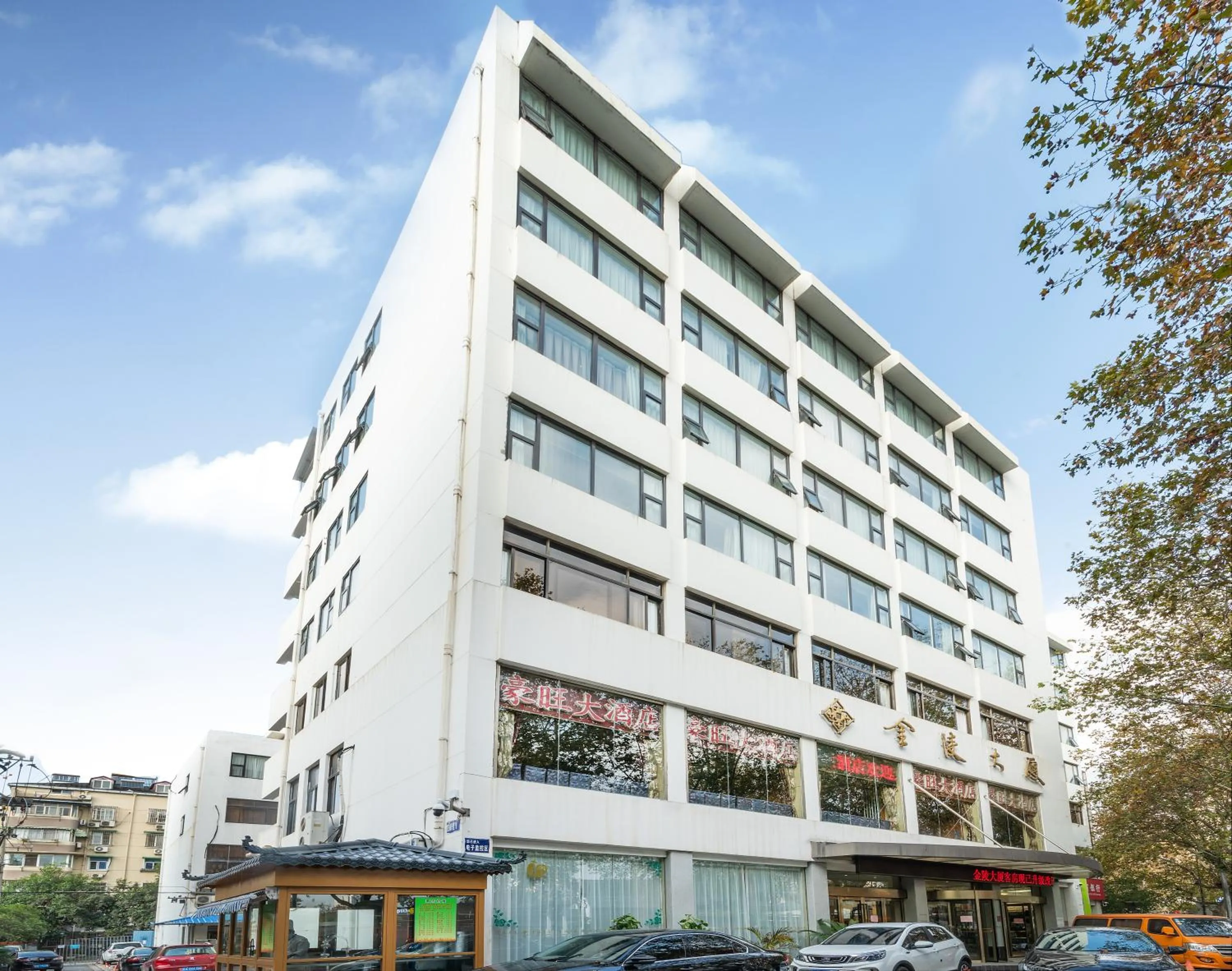 Property building in Jinling Mansion Nanjing