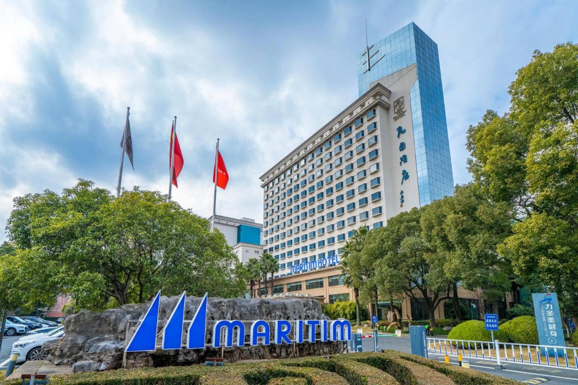 Property building in Maritim Hotel Taicang Garden