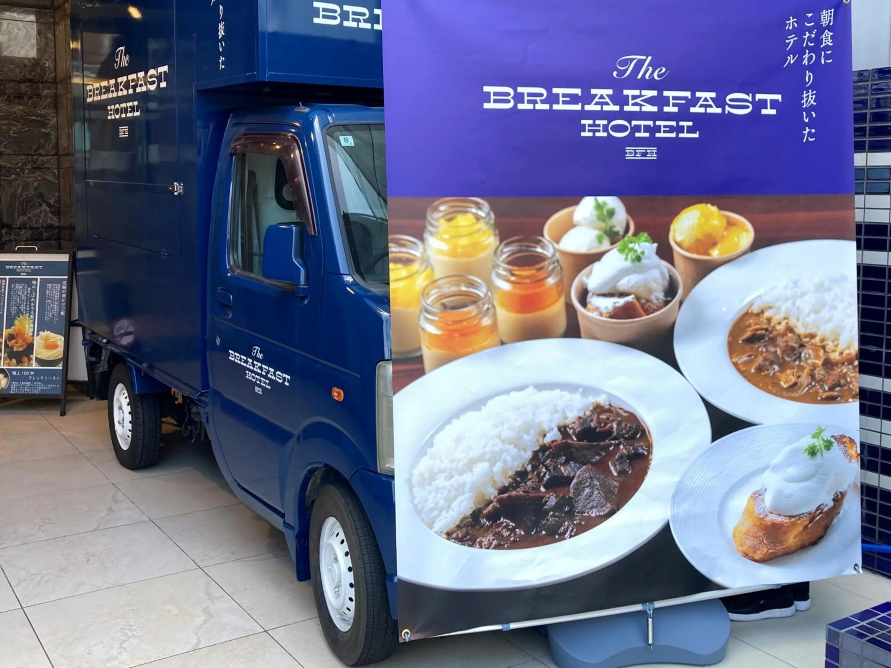 Breakfast in The BREAKFAST HOTEL Fukuoka Nakasu