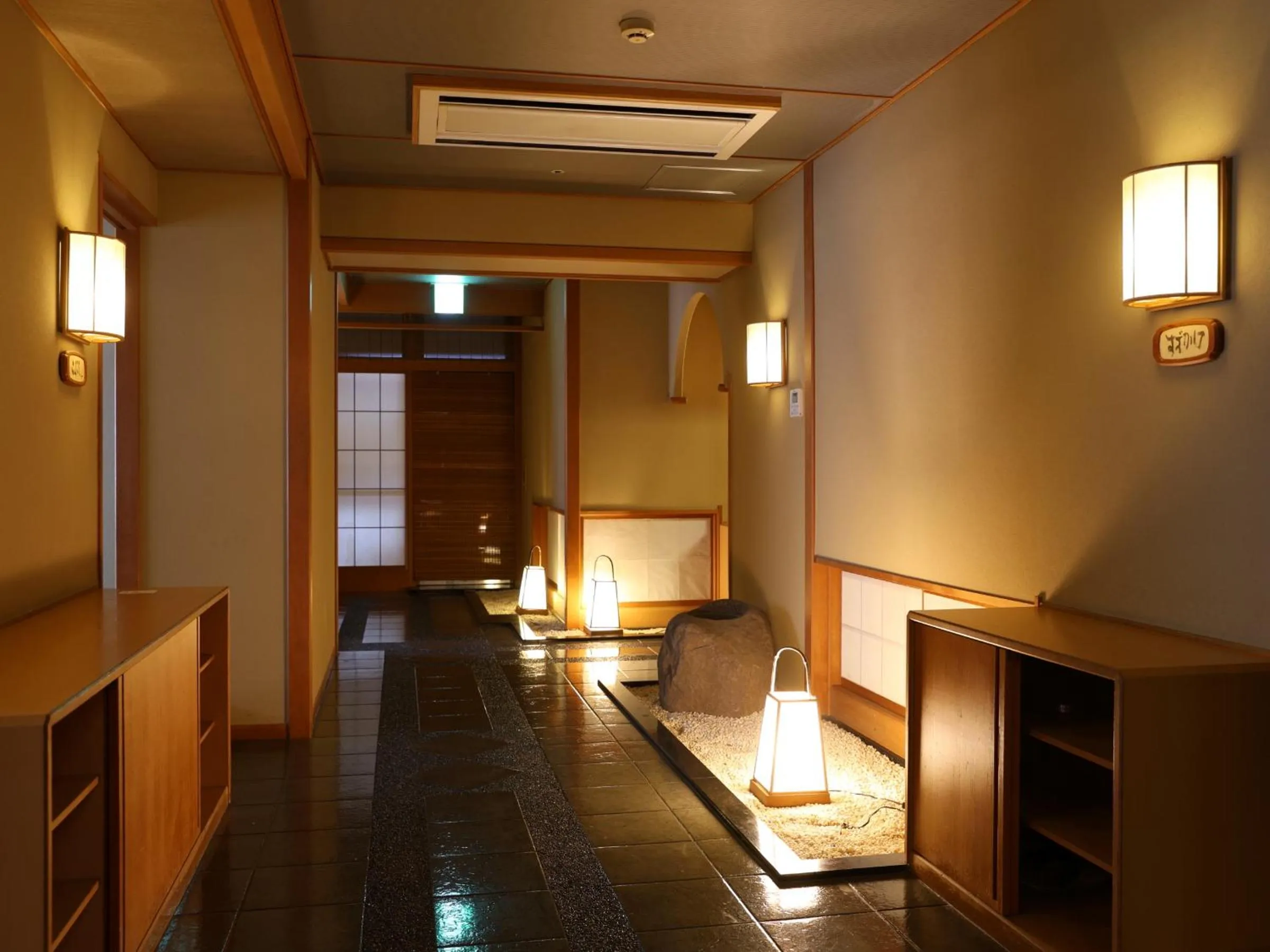 Dining area in Hamanoyu