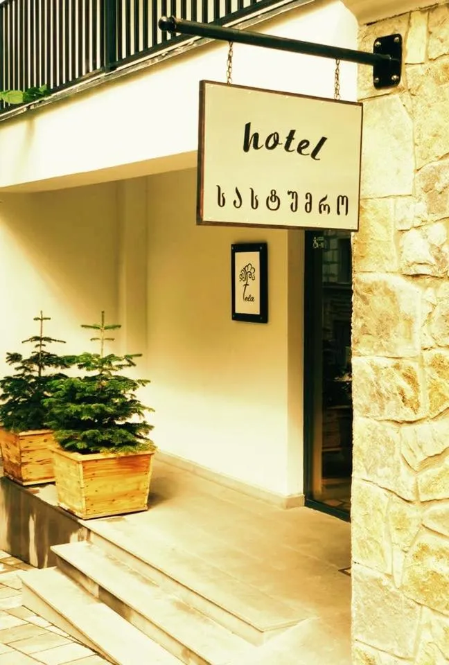 Facade/entrance in Hotel Tela & Mareli Winery