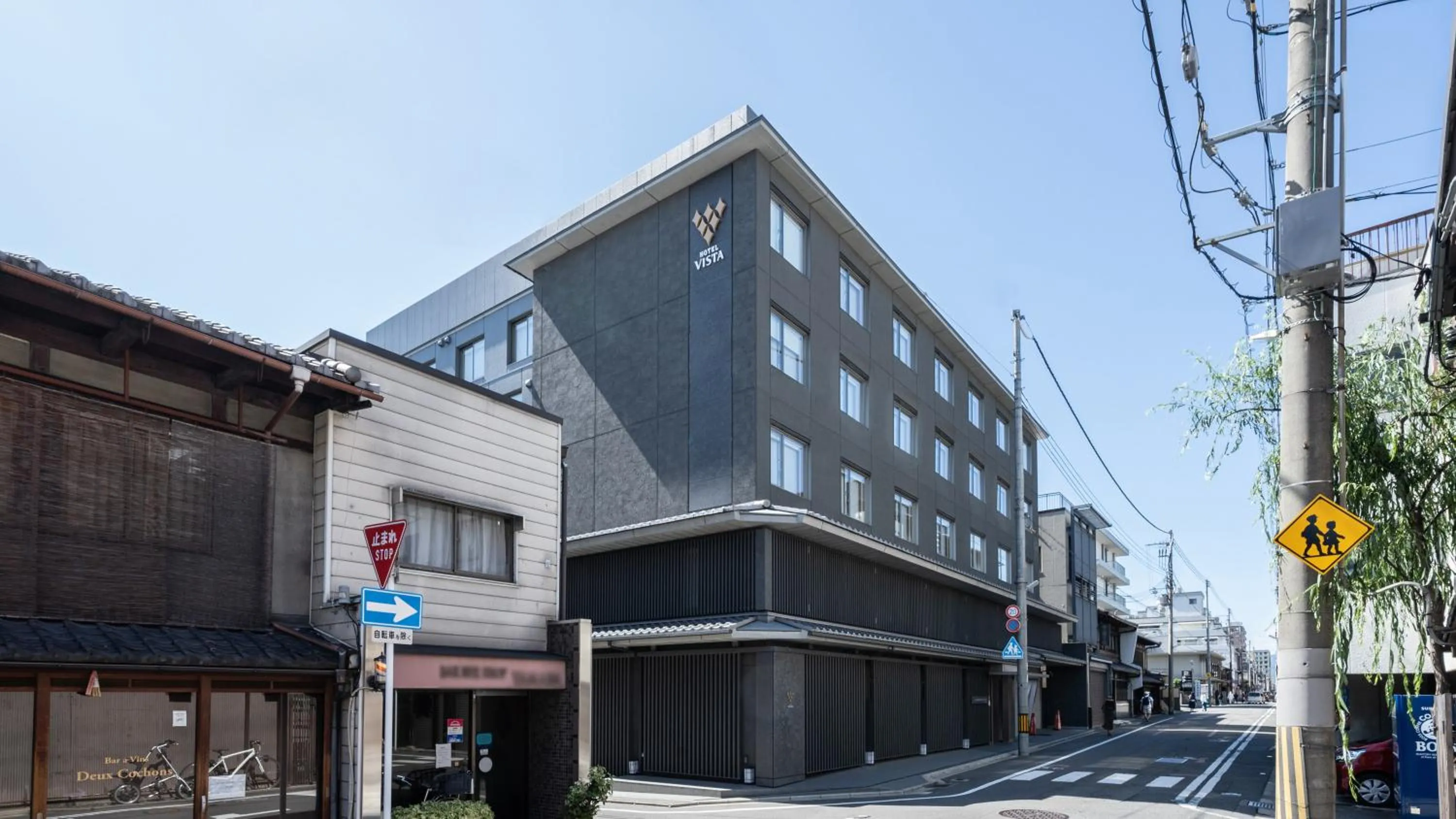 Property building in Hotel Vista Premio Kyoto Nagomi tei