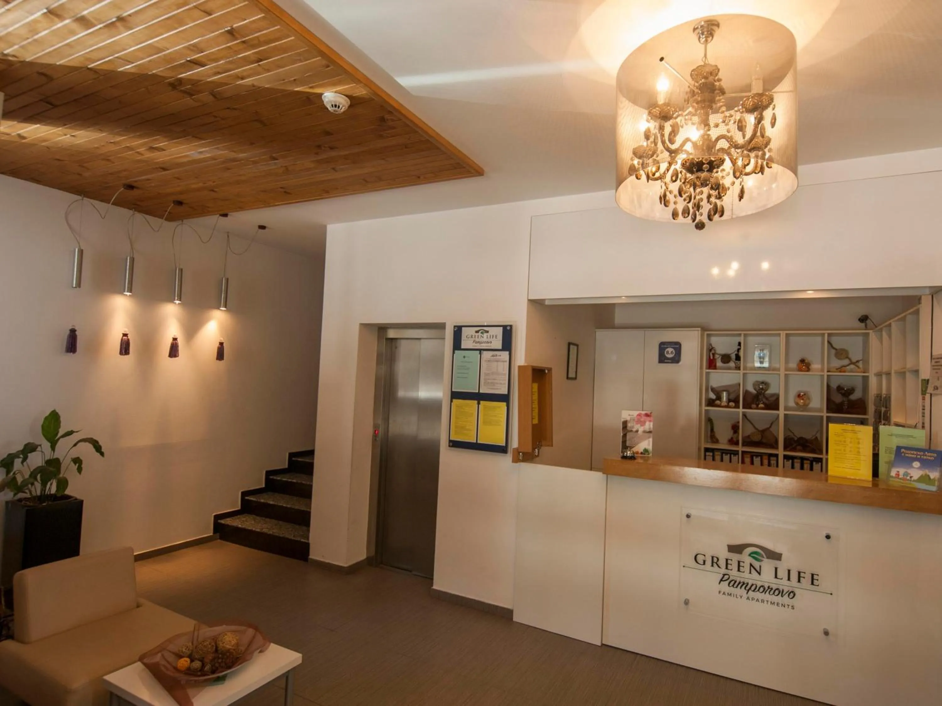 Lobby or reception in Green Life Family Apartments Pamporovo
