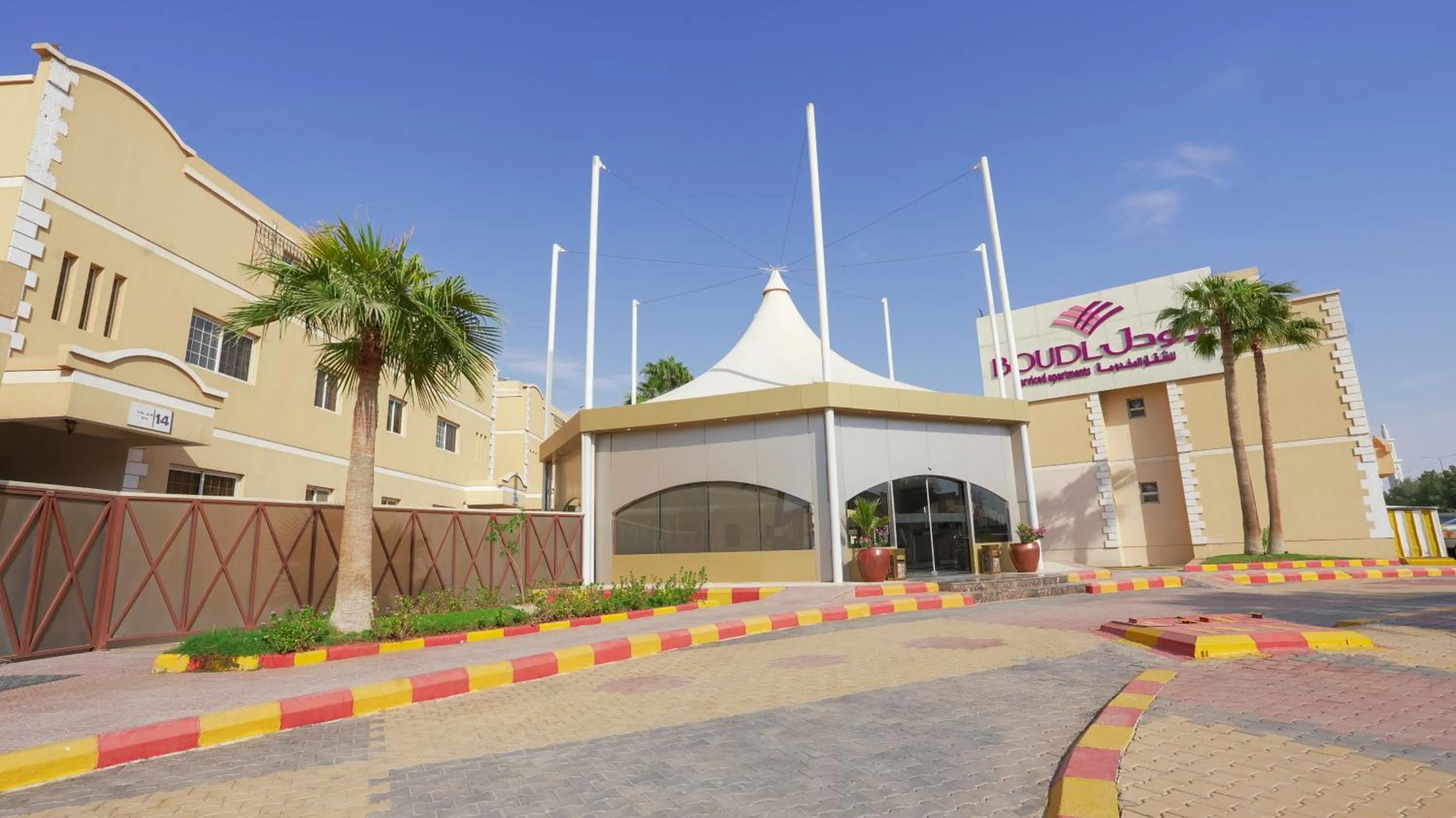 Property building in Boudl Al Malaz