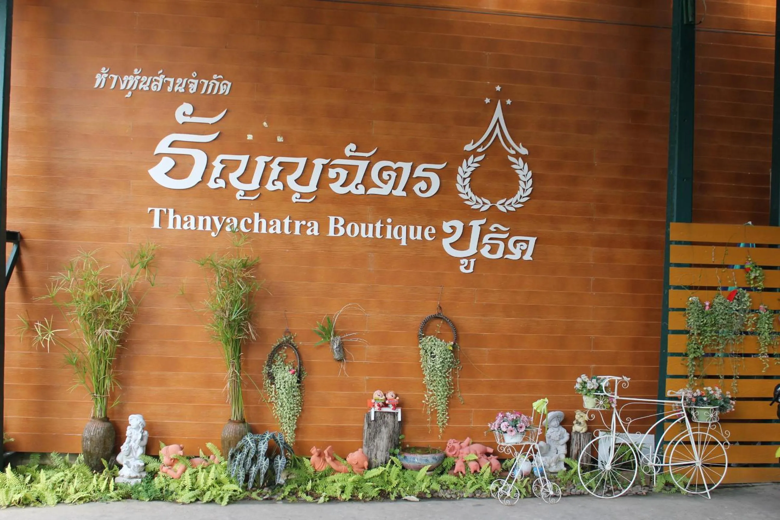 Thanyachatra Boutique