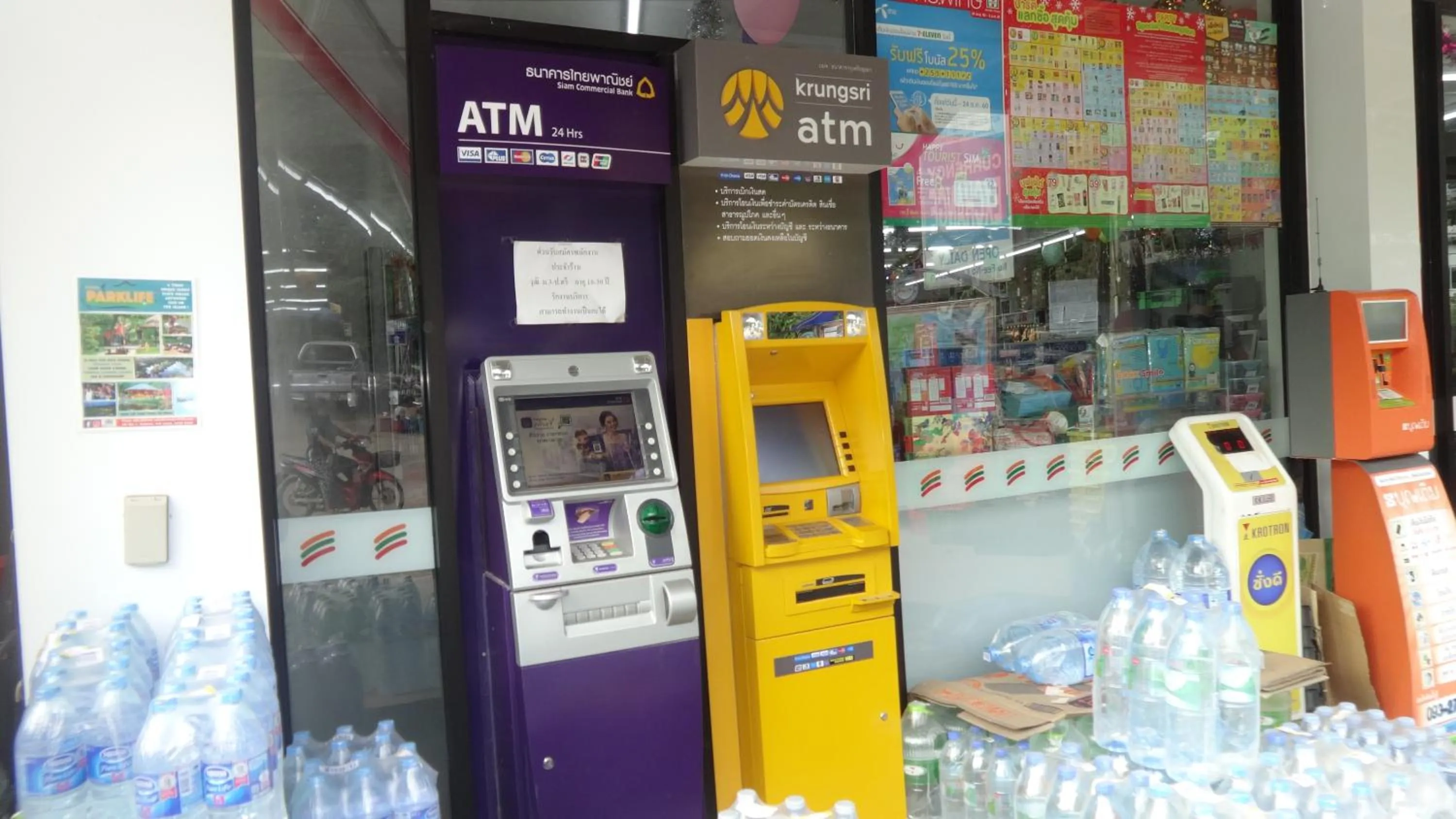 ATM in The Peace Tara House