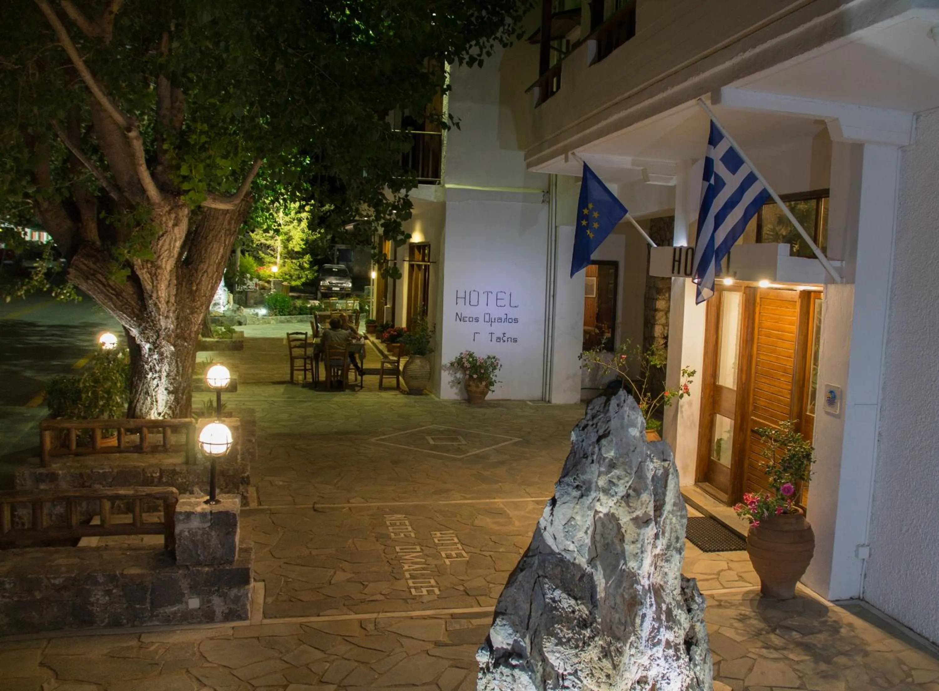 Facade/entrance in Neos Omalos Hotel