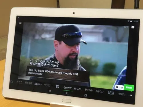 TV and multimedia in Restaurant & Inn ATSUSHI -Kanazawa-