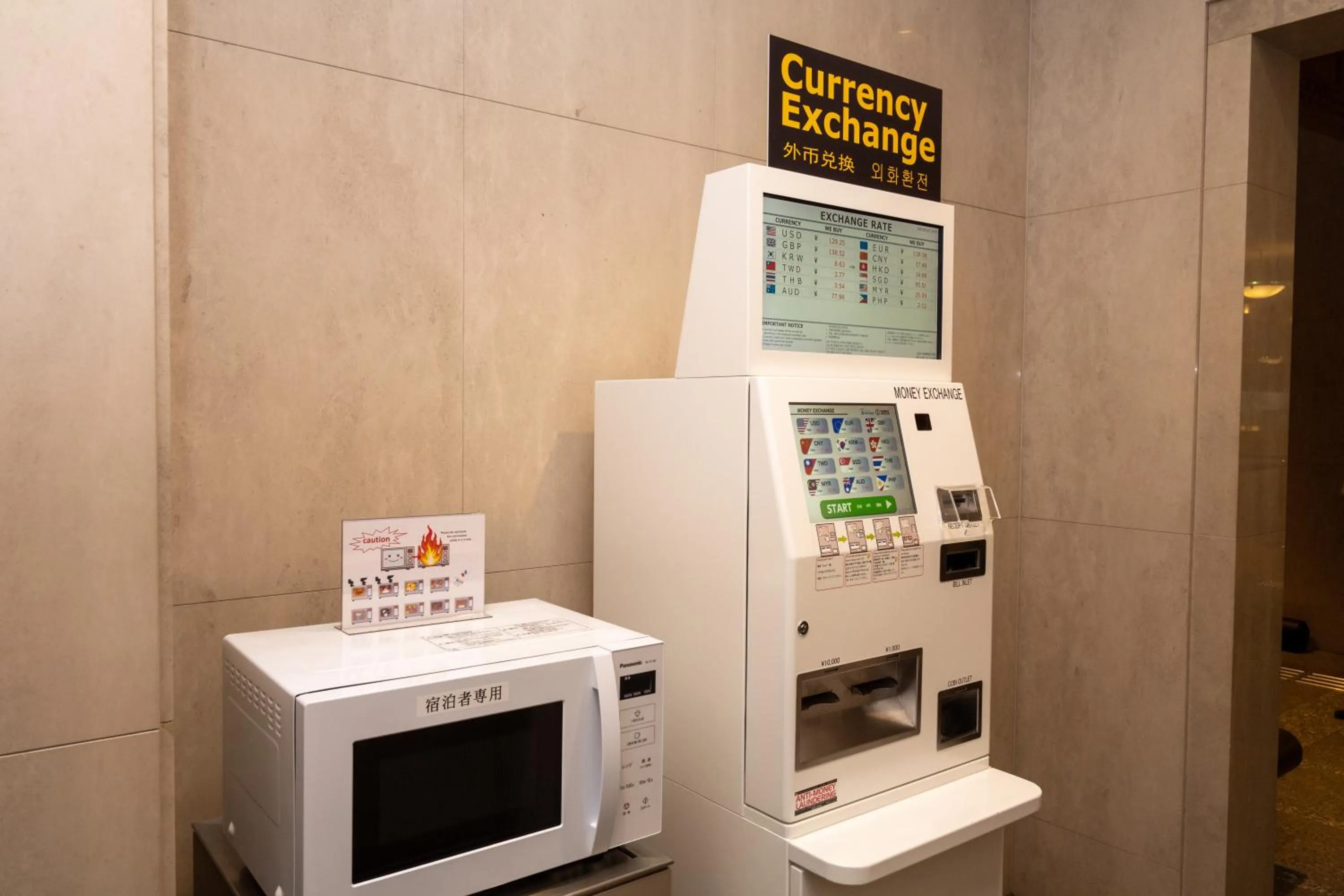 ATM in Toshi Center Hotel