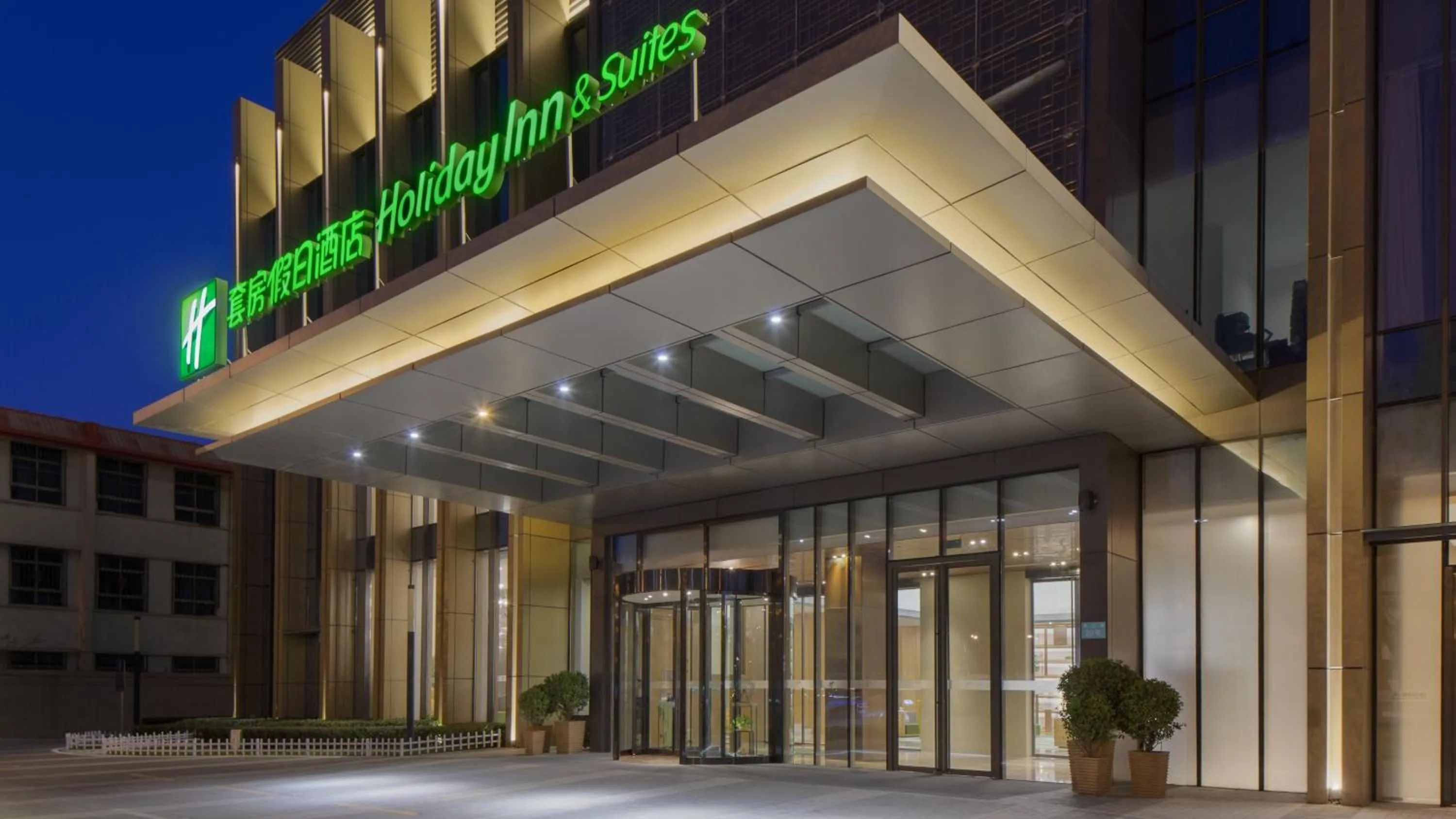 Property building in Holiday Inn & Suites Tianjin Downtown, an IHG Hotel