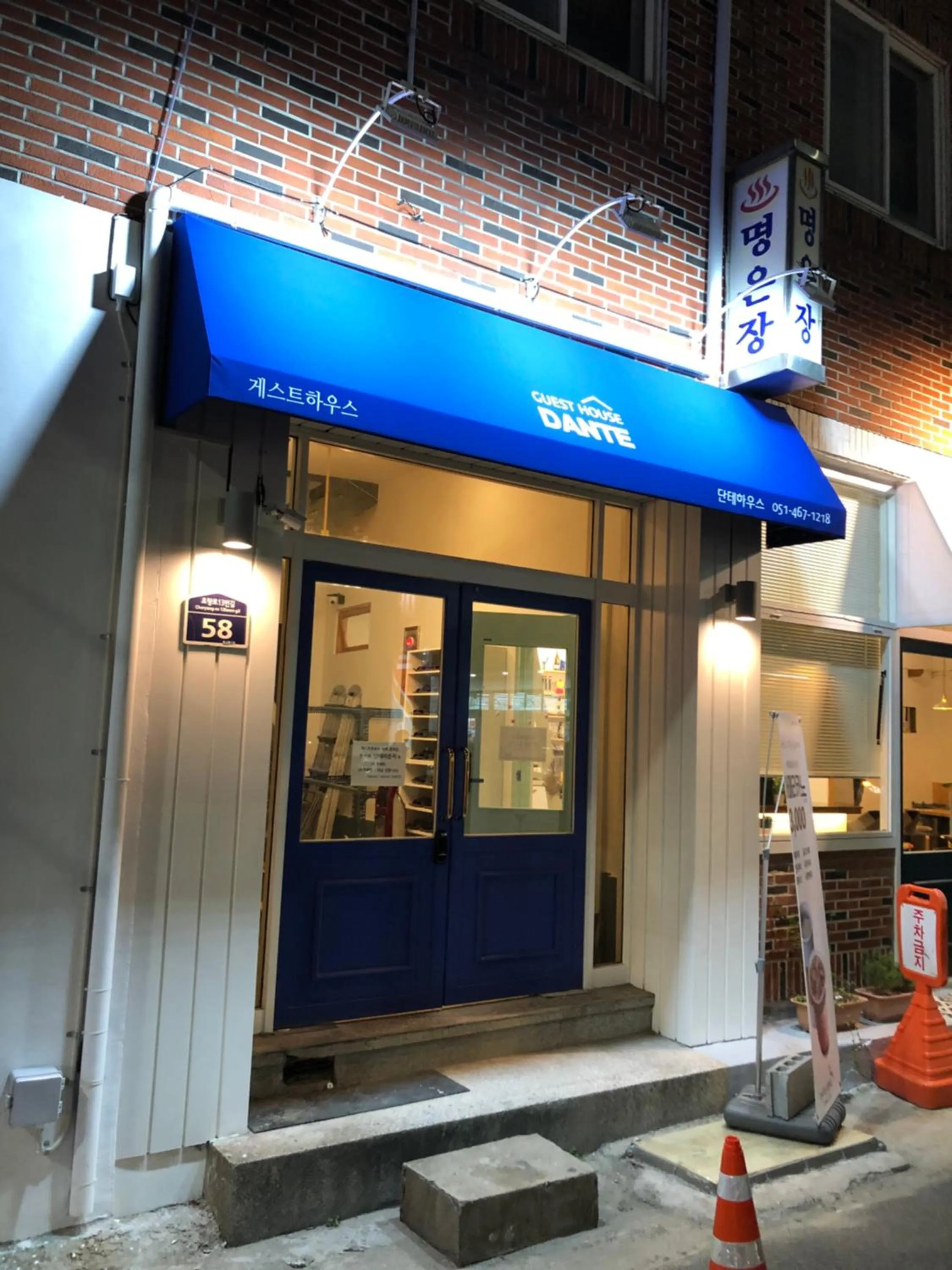 Facade/entrance in Dante House