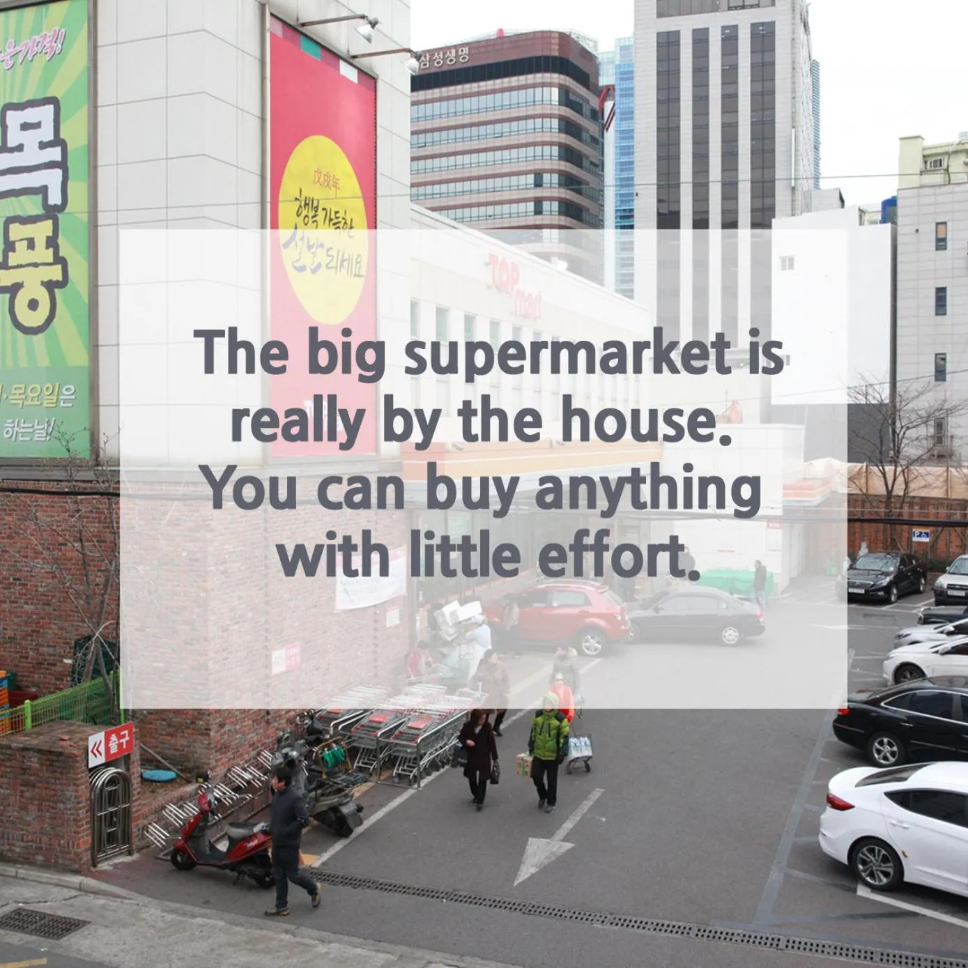 Text overlay in Dante House