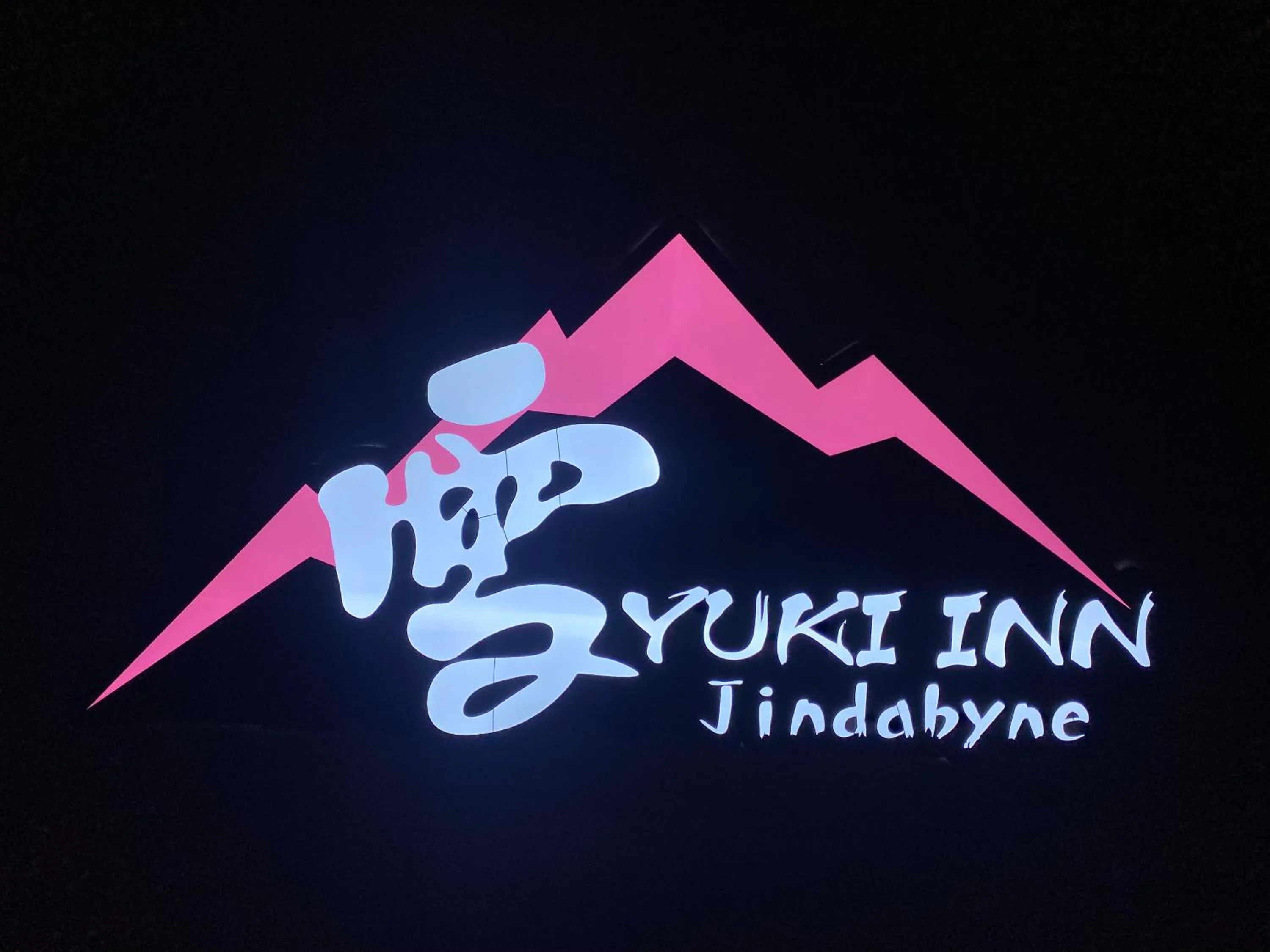 Property logo or sign in Yuki Inn Jindabyne