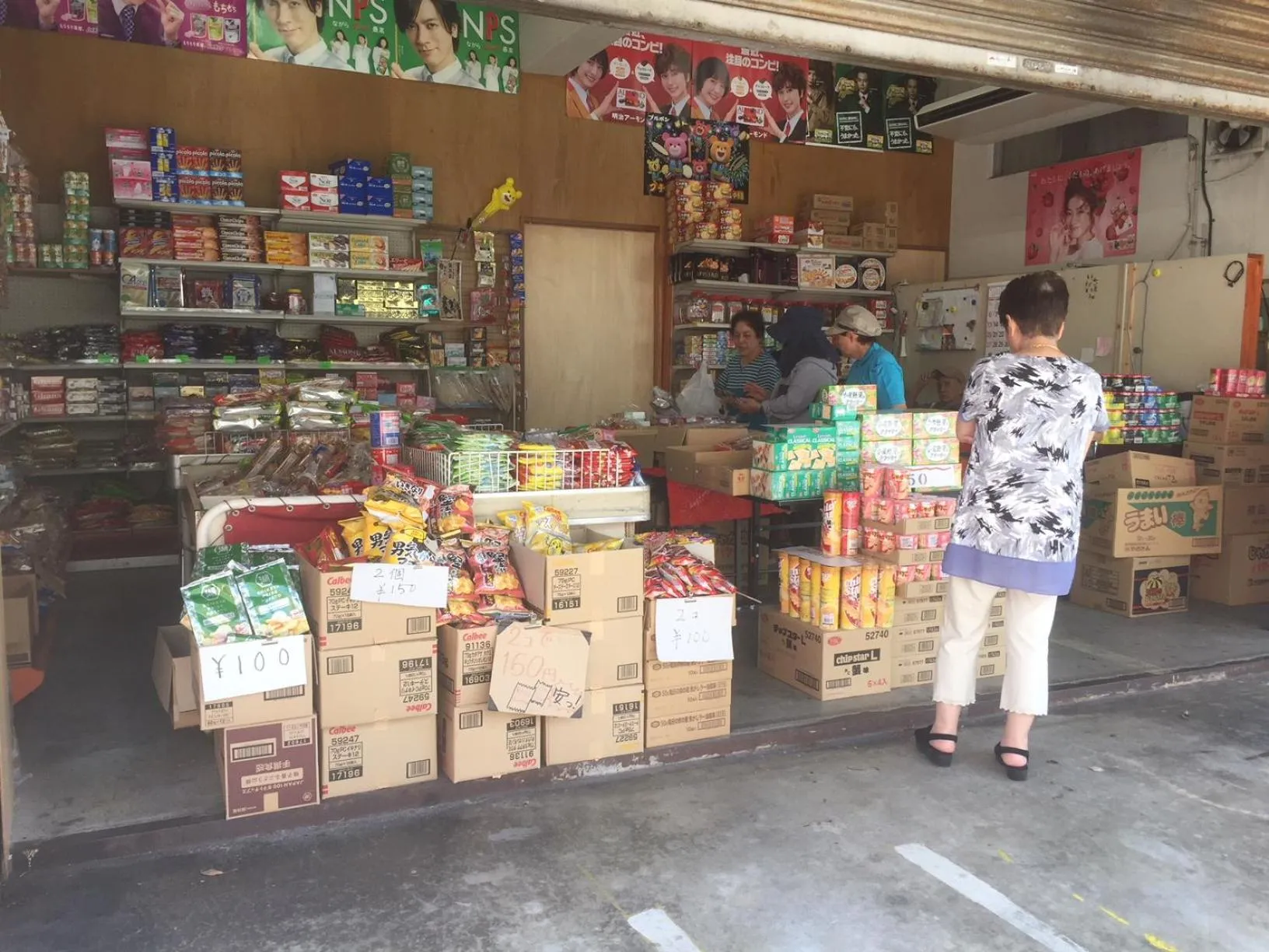 Neighbourhood in Condominium GOLF GOLF Tsuboya