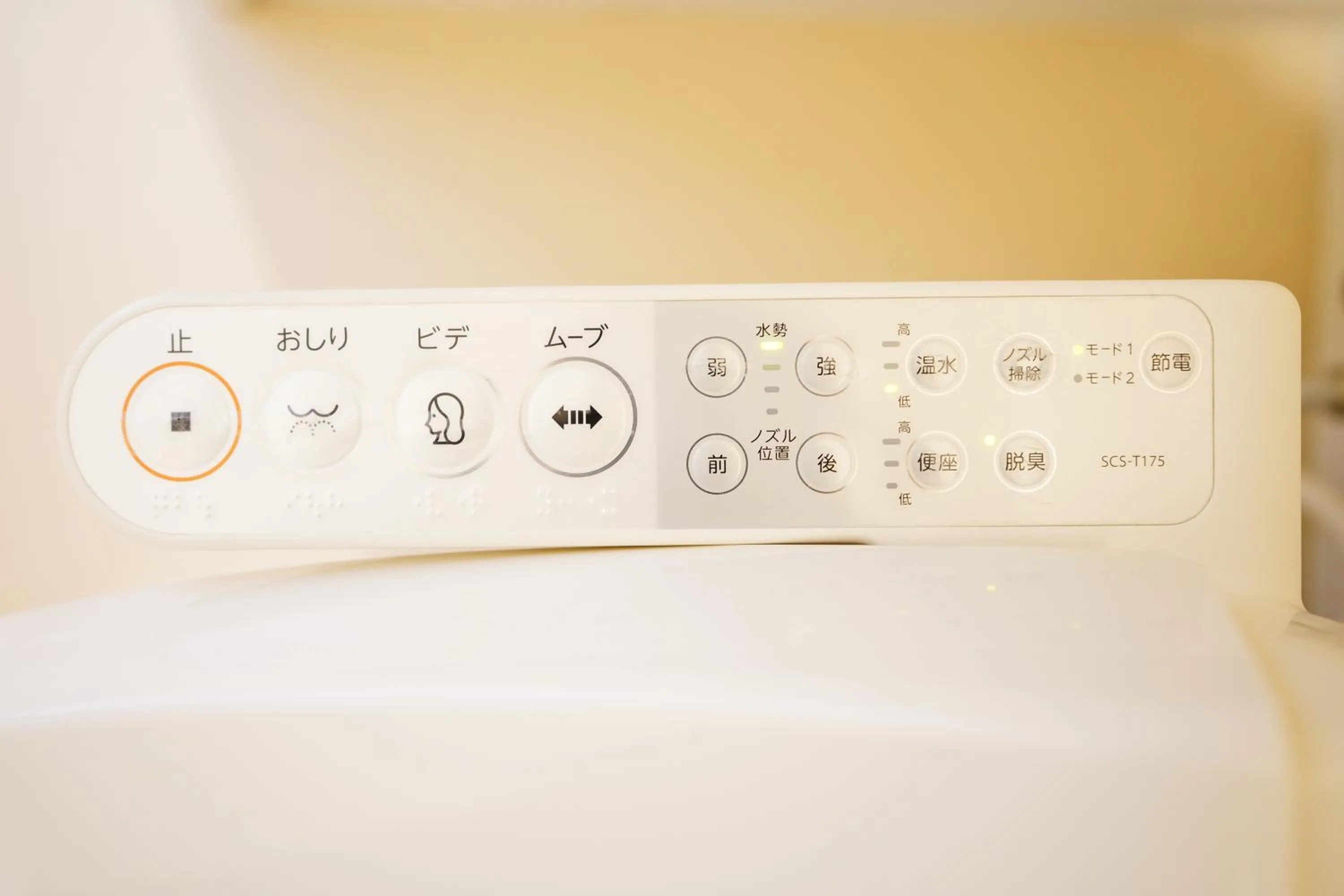 Toilet in Condominium GOLF GOLF Tsuboya