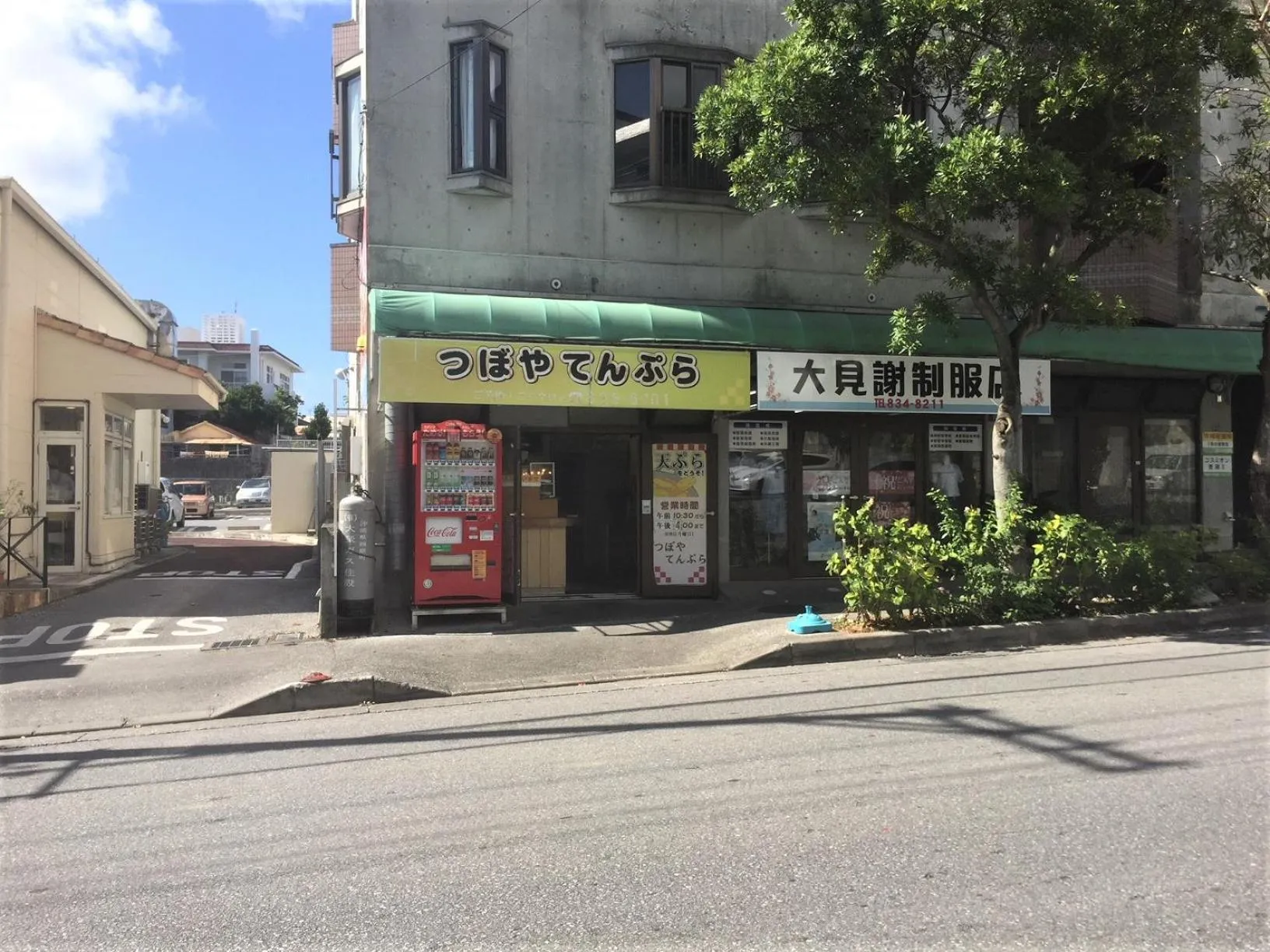 Neighbourhood in Condominium GOLF GOLF Tsuboya