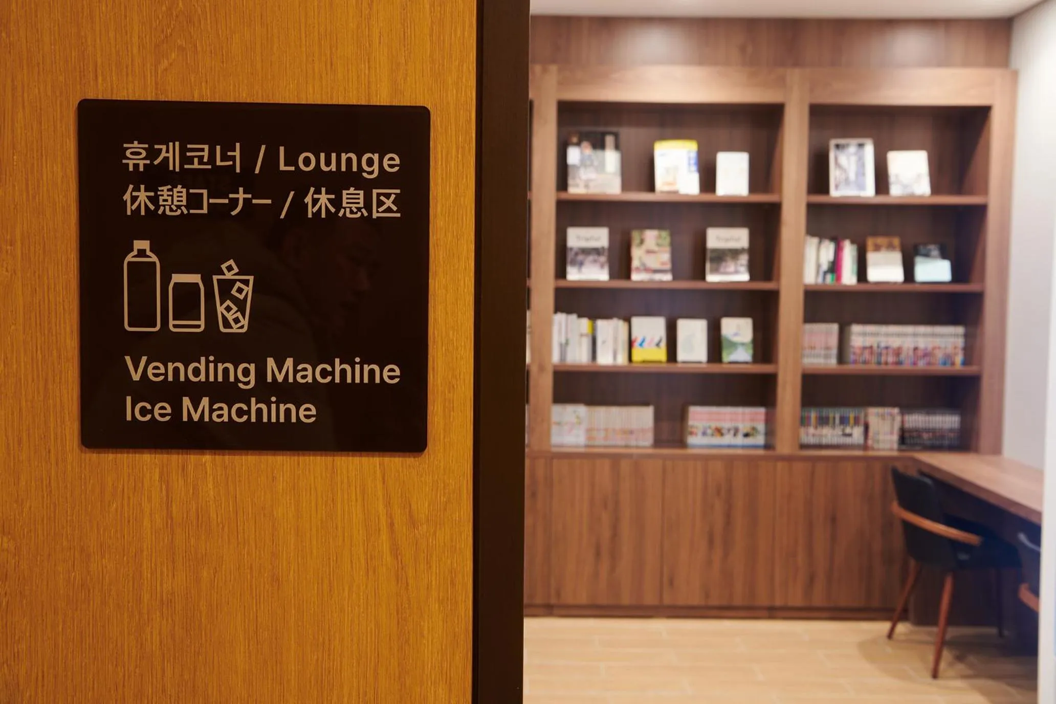 Dormy Inn EXPRESS SEOUL Insadong