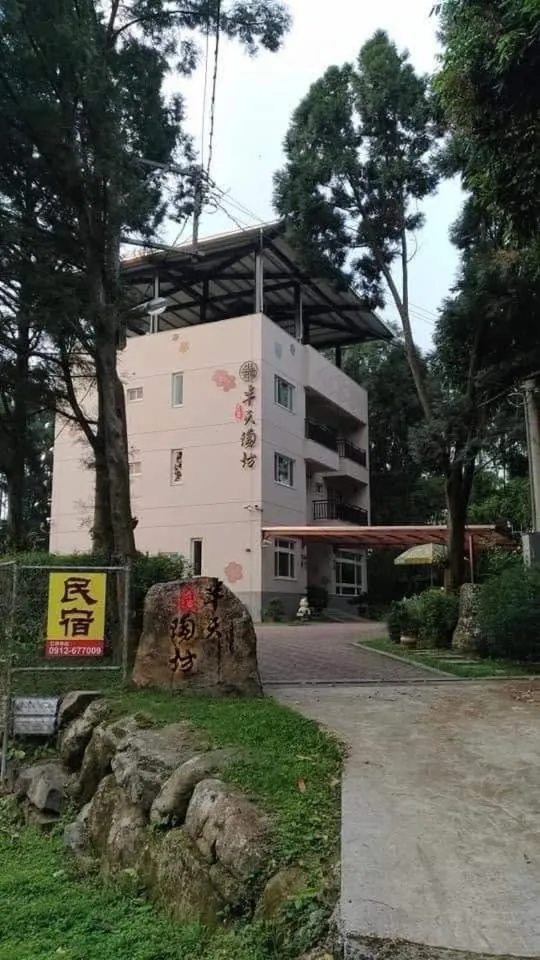 Ban Tian Tao Fang