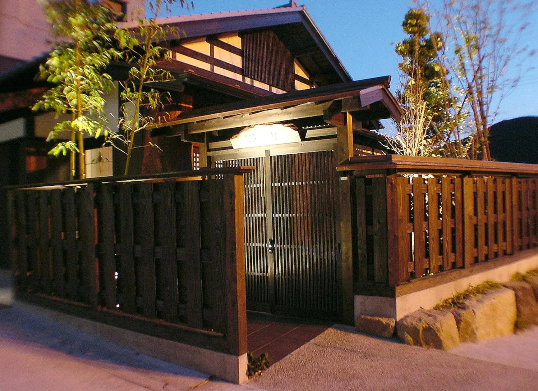 Photo of the whole room in Sasara