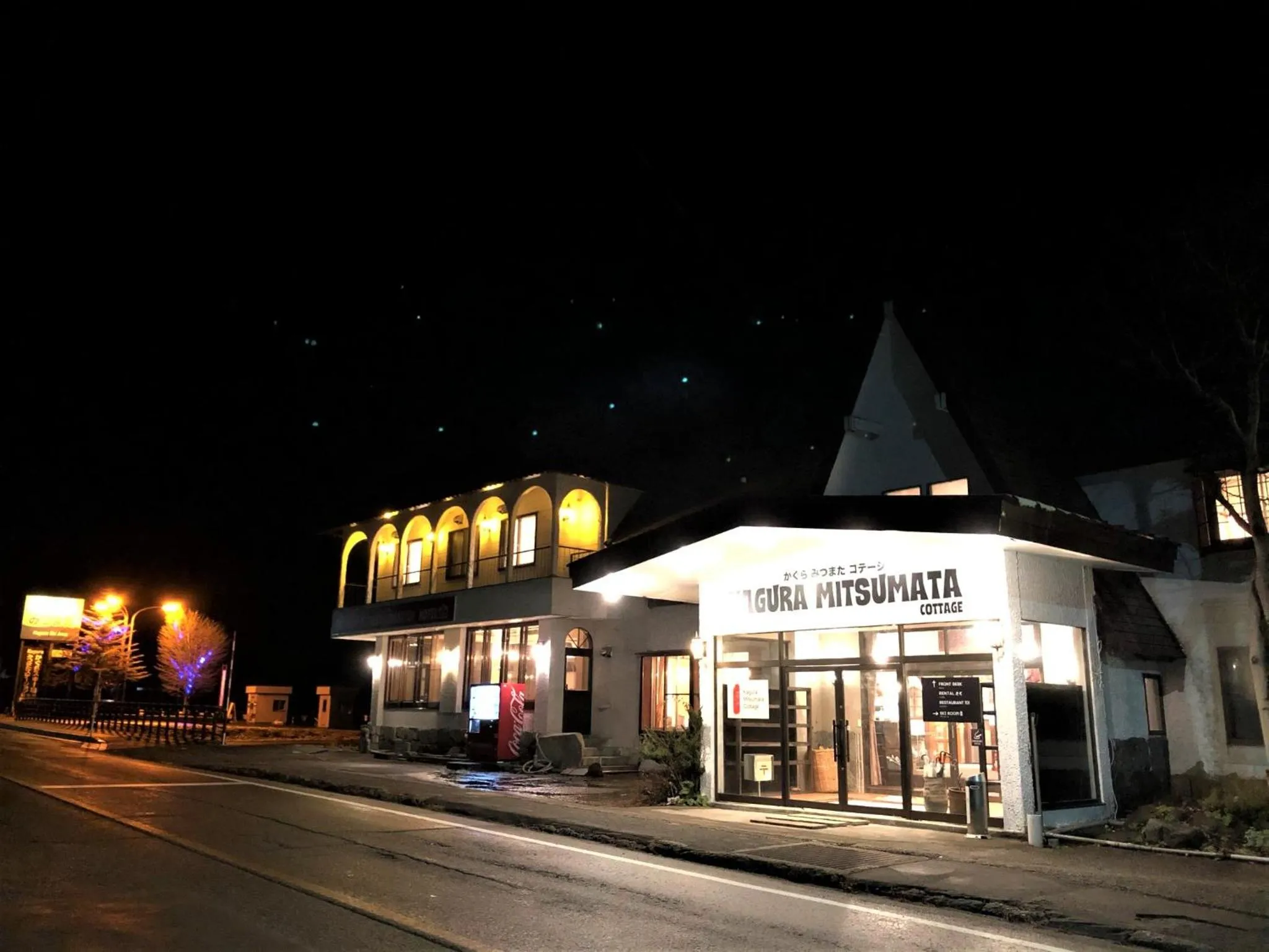 Property building in Kagura Mitsumata Cottage