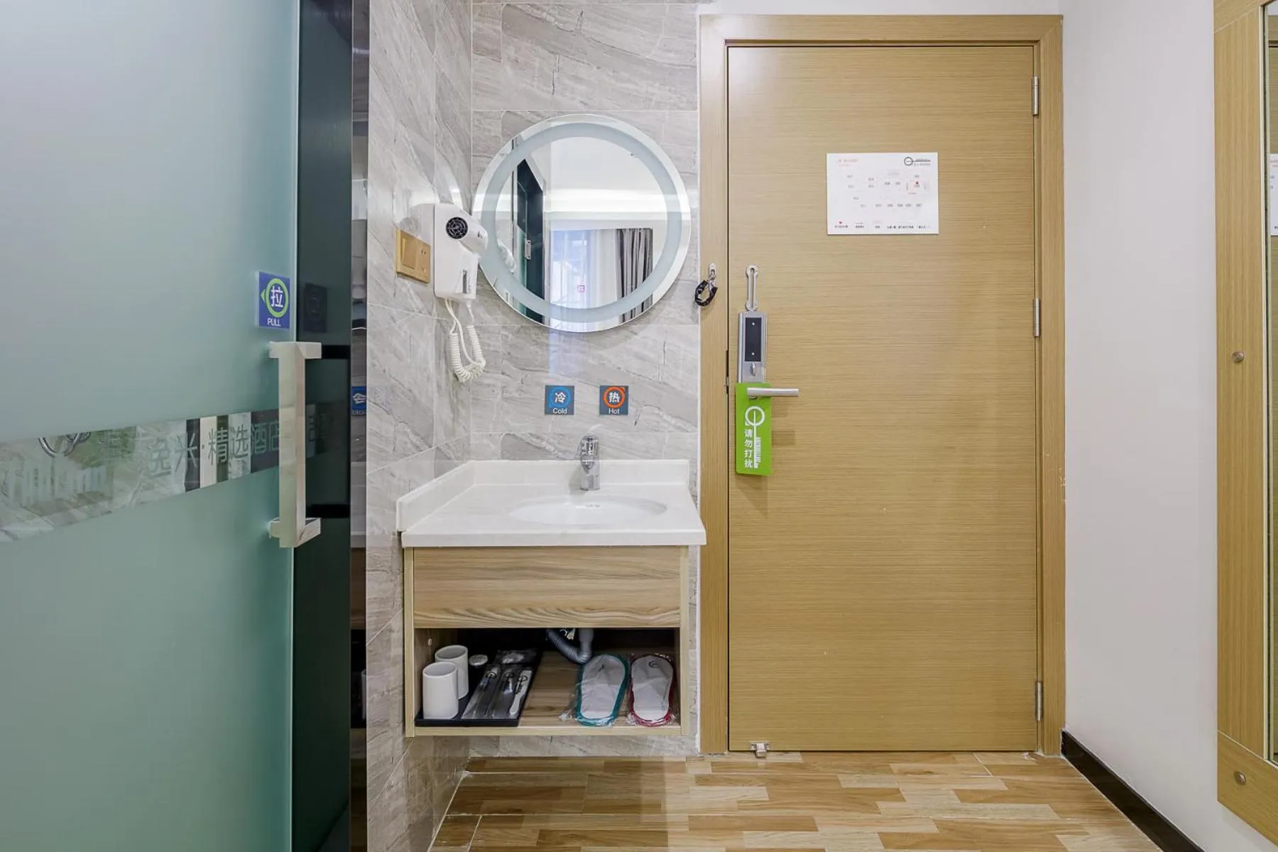 Yimi Inn Changdi Damalu Branch