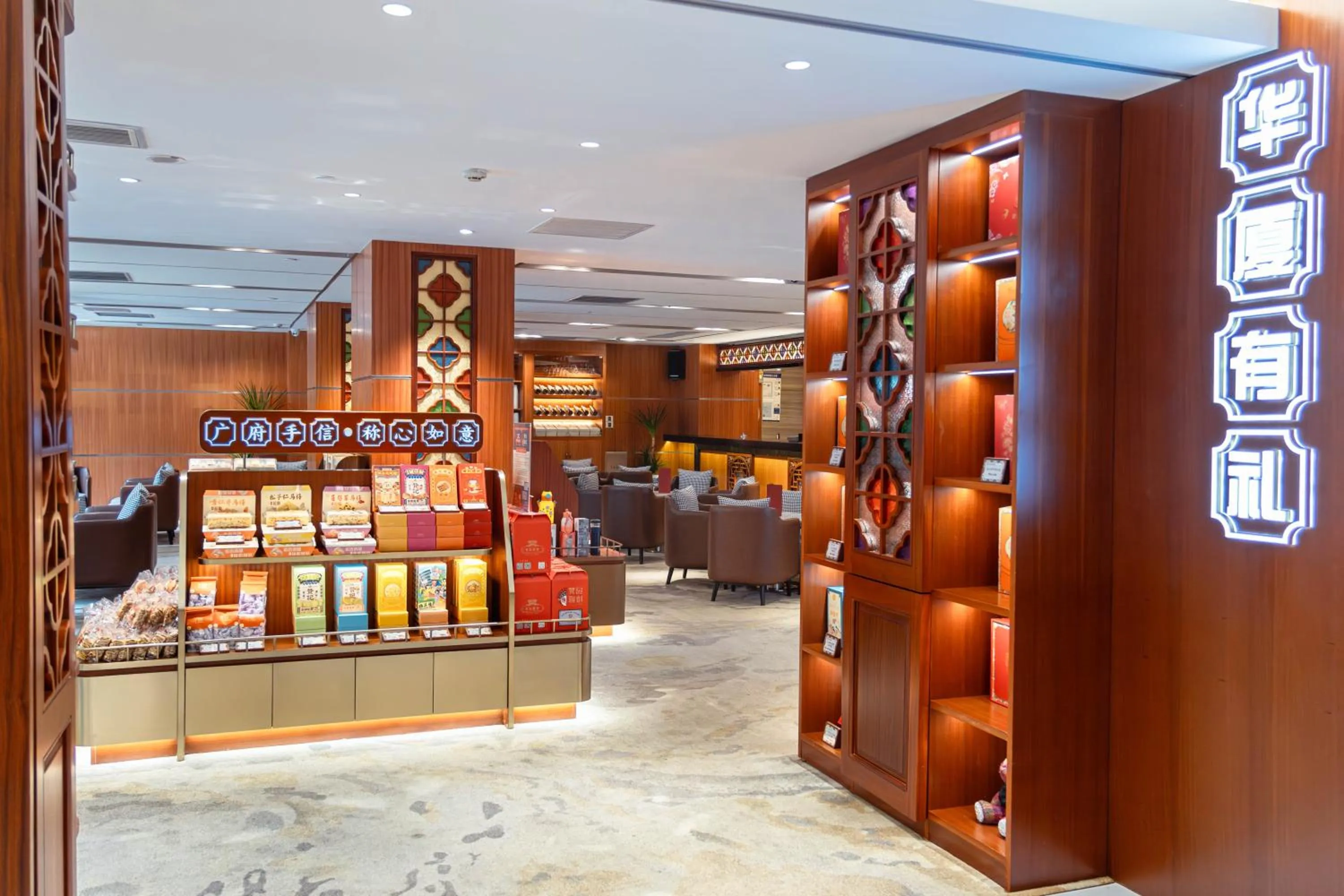 Hotel Landmark Canton