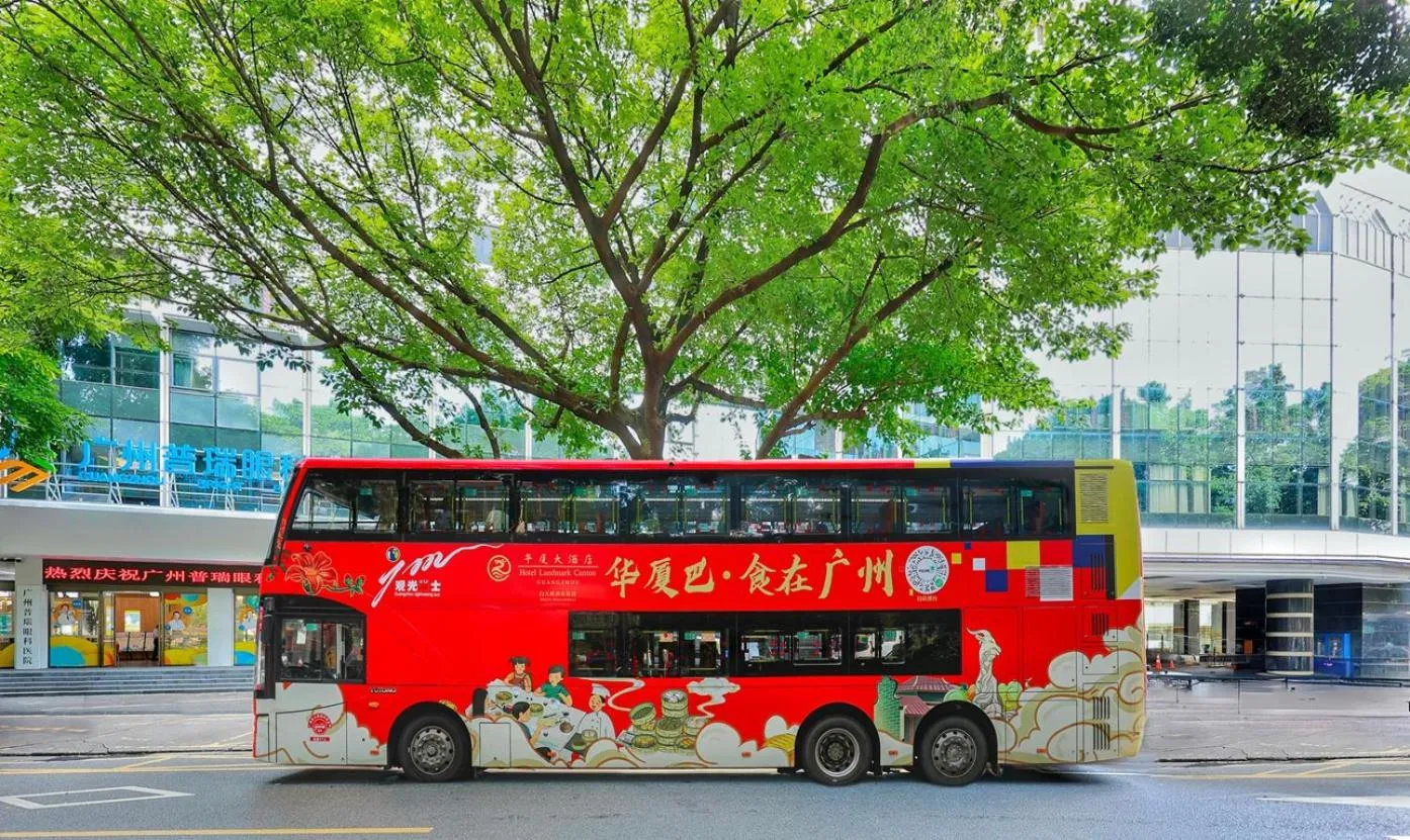 Hotel Landmark Canton