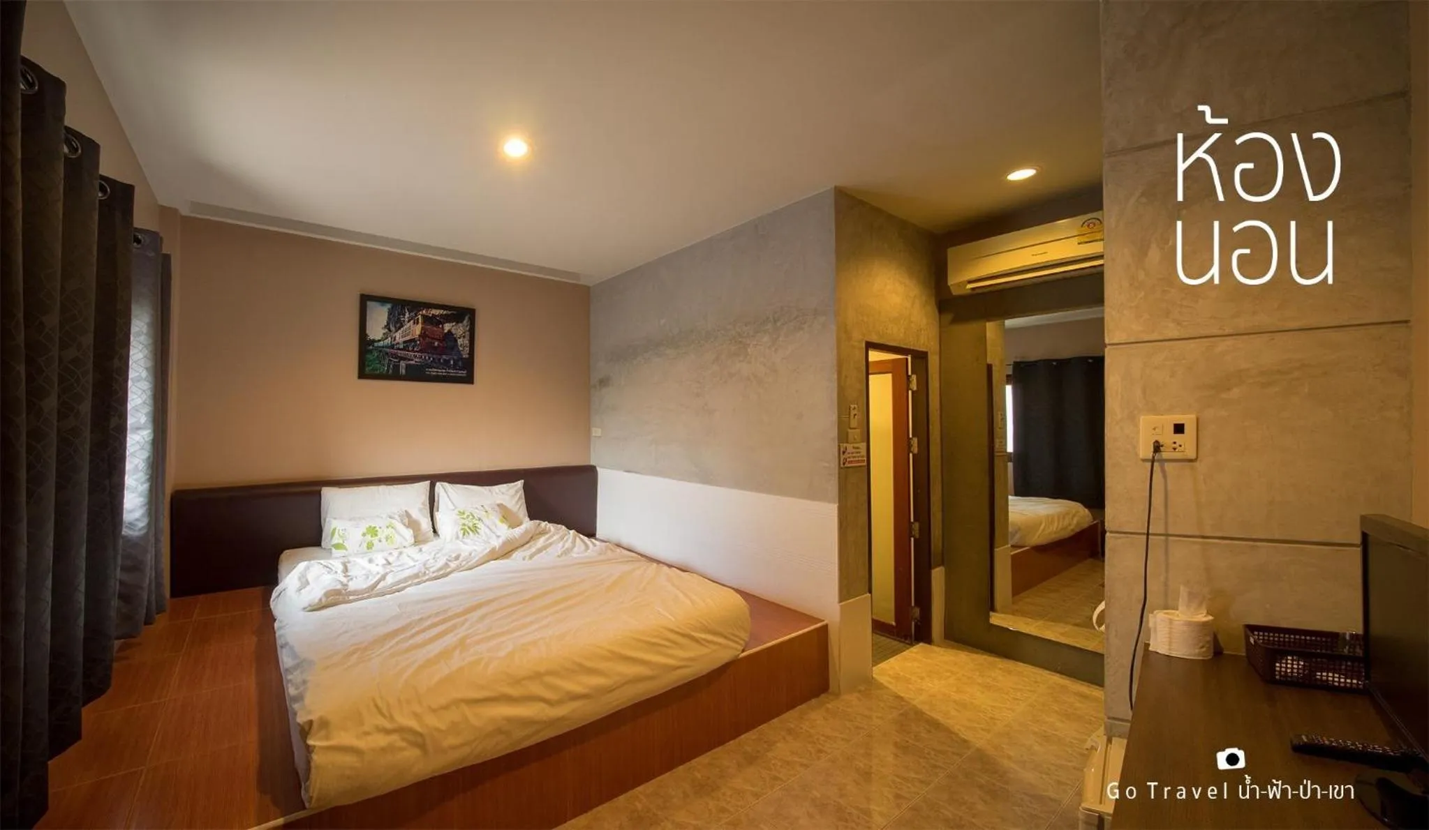 Photo of the whole room, Bed in Baan Ma Feung GuestHouse