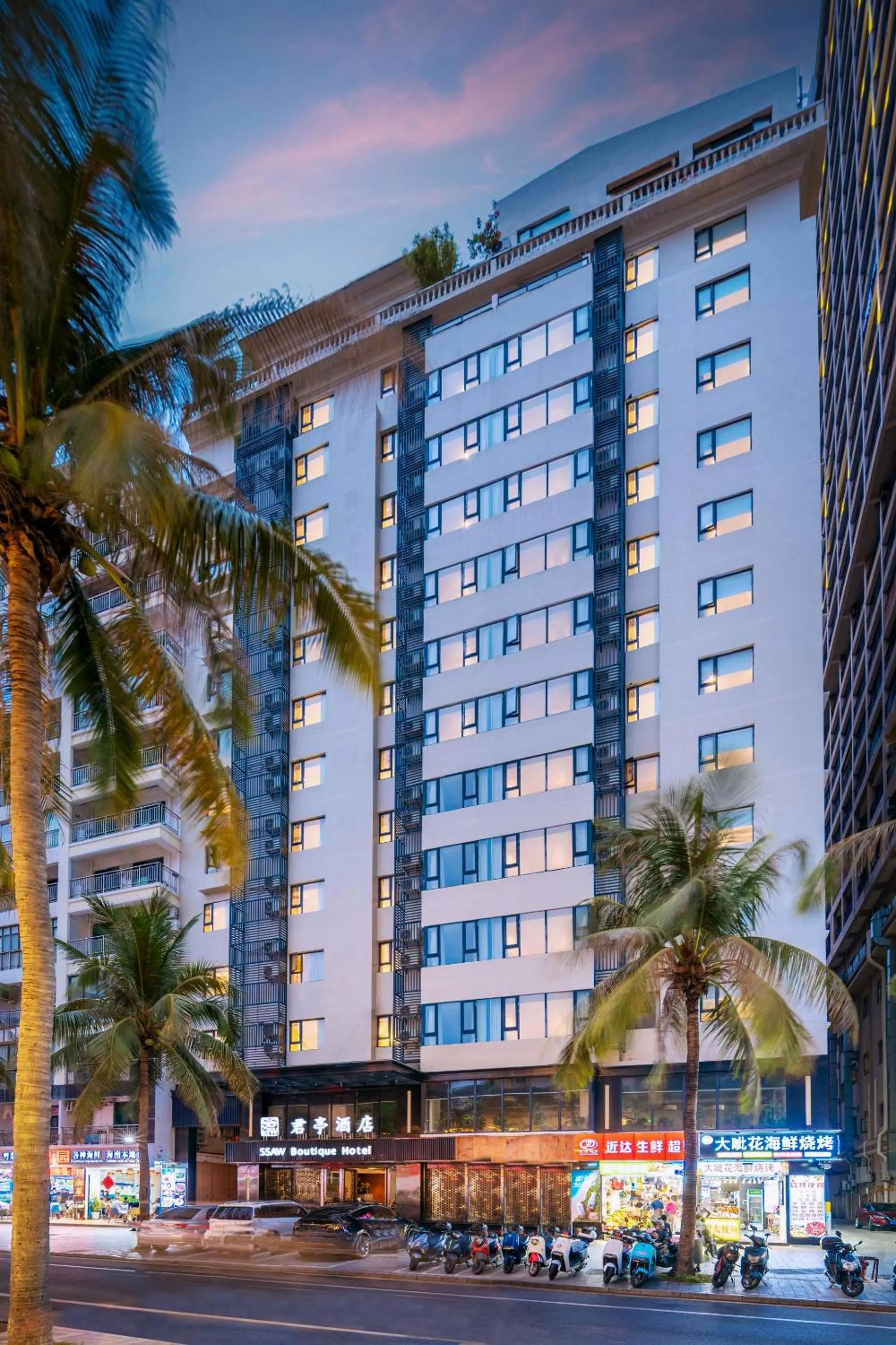 SSAW Boutique Hotel Sanya