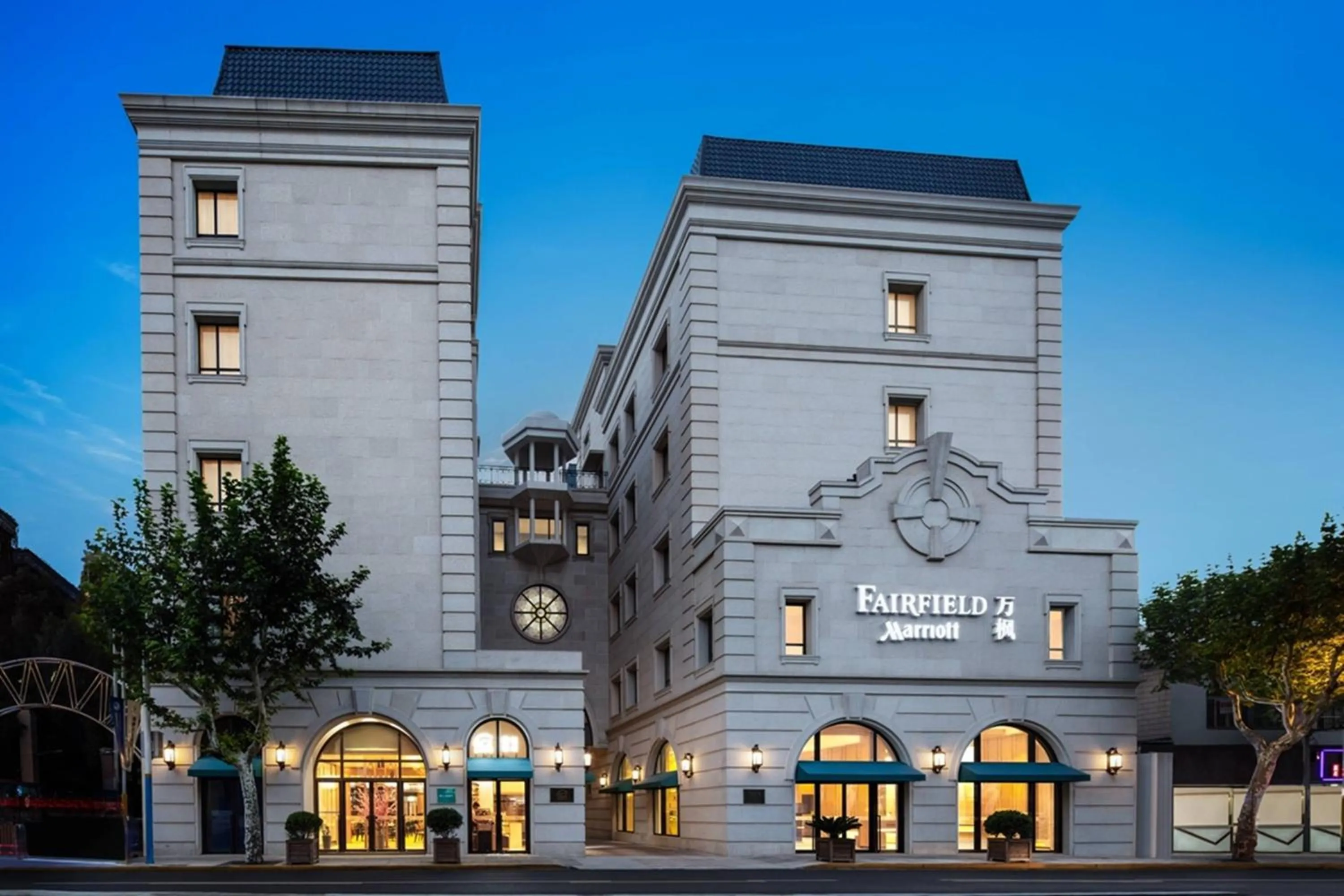 Property building in Fairfield by Marriott Shanghai Jingan