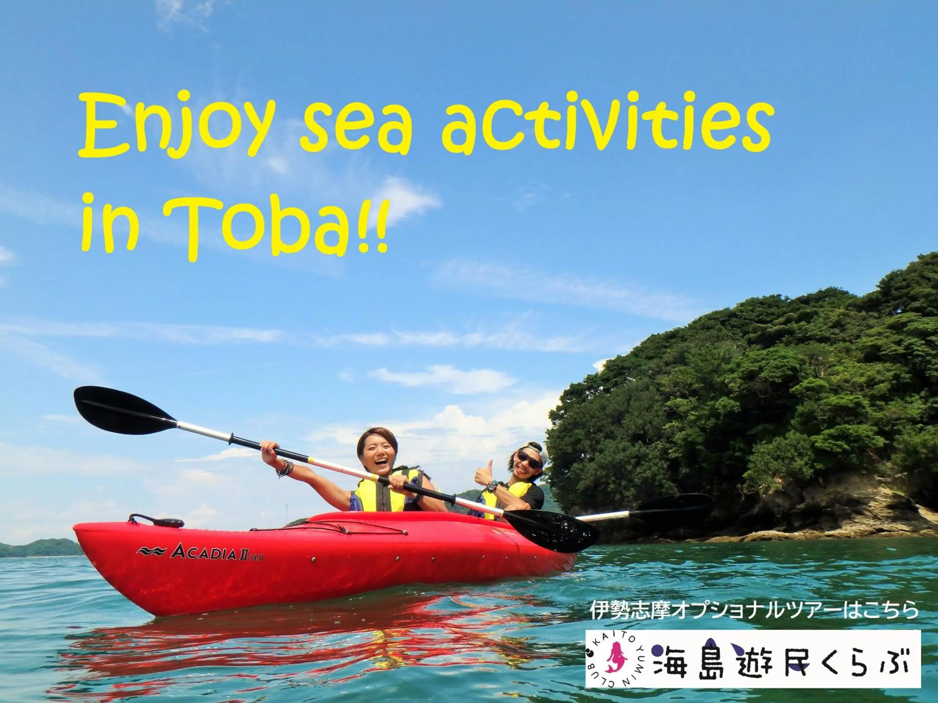 Natural landscape in Kaigetsu