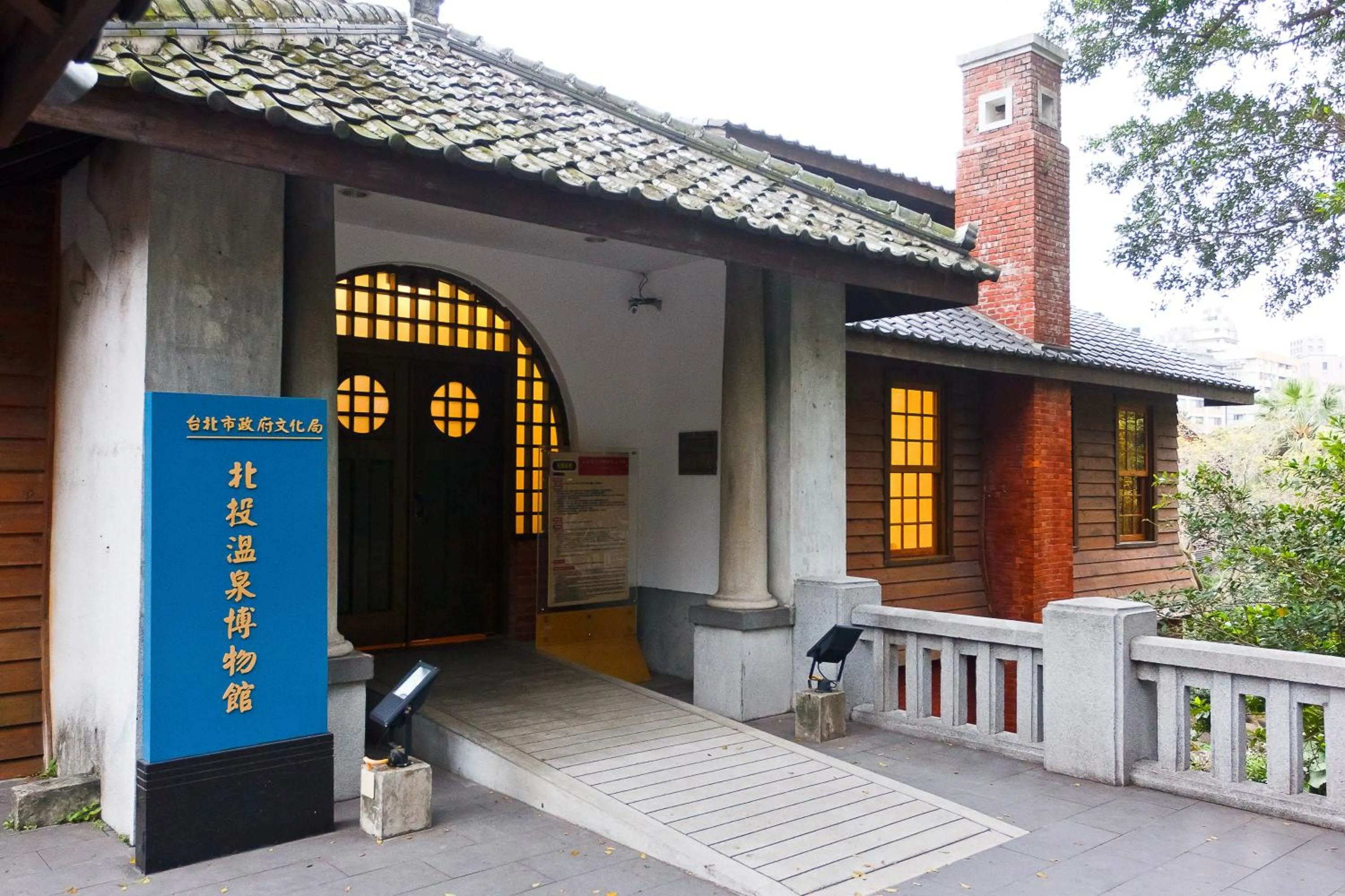 Other in Grand View Resort Beitou