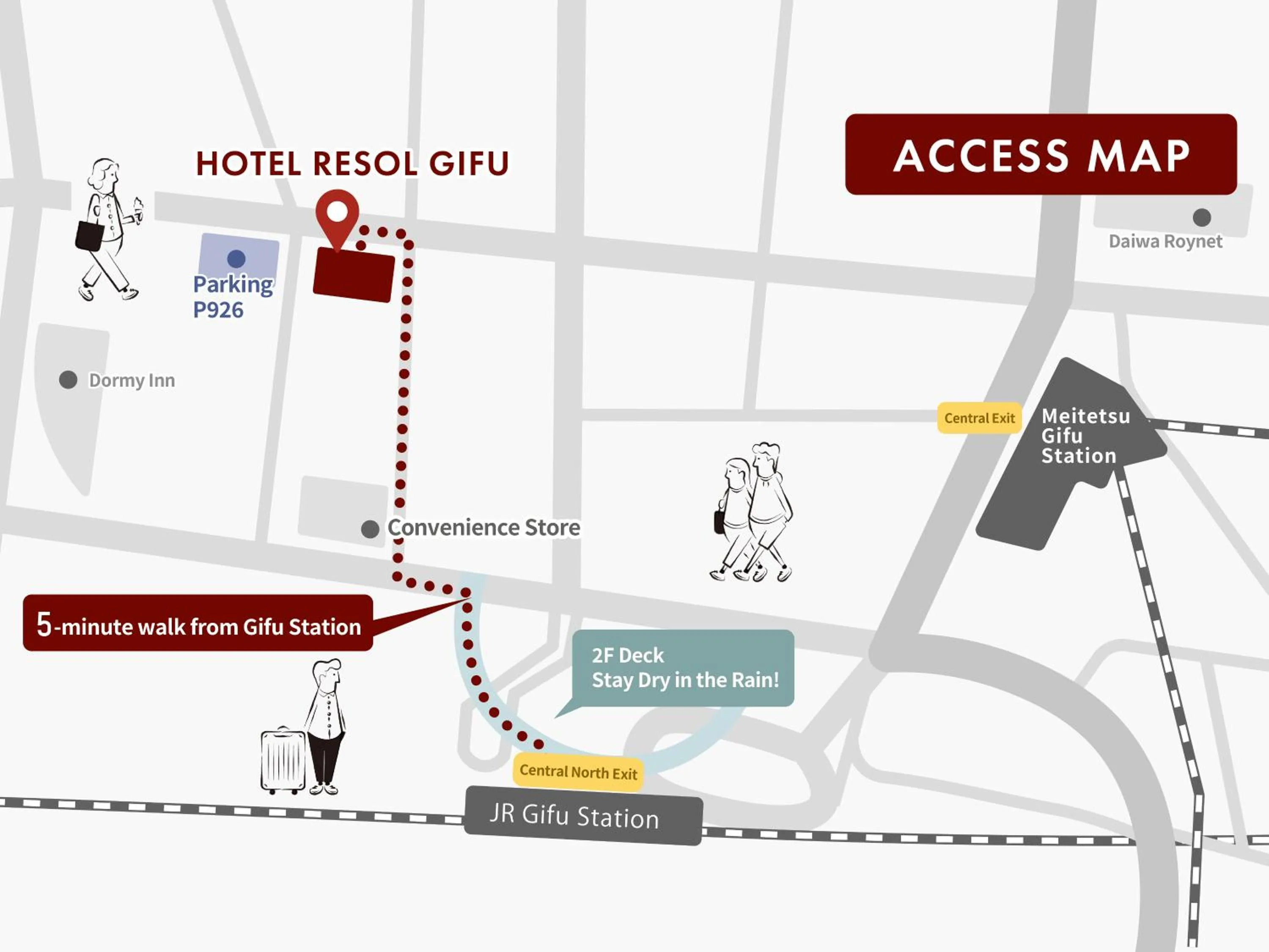 Other in Hotel Resol Gifu