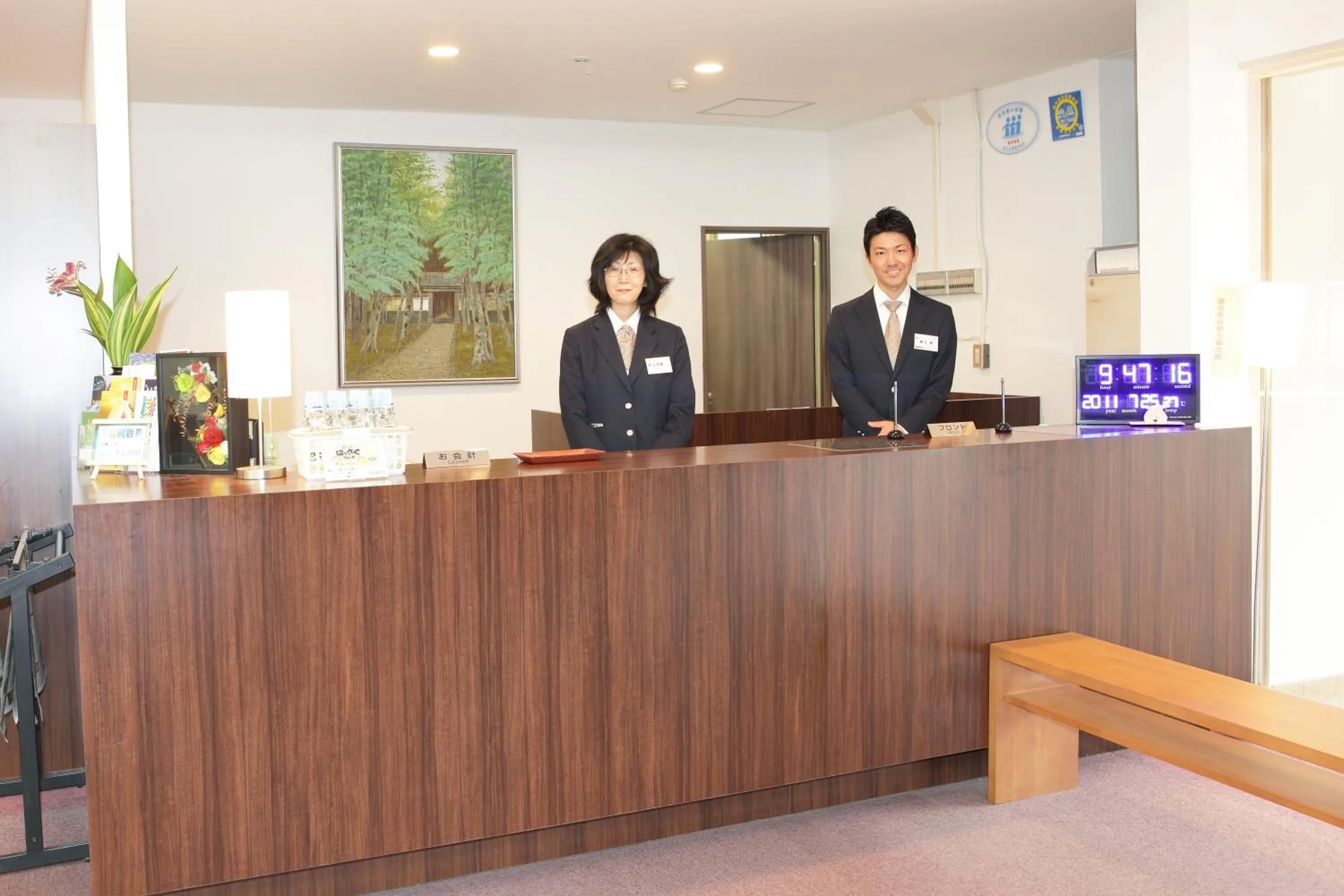 Lobby or reception in Hotel Innoshima