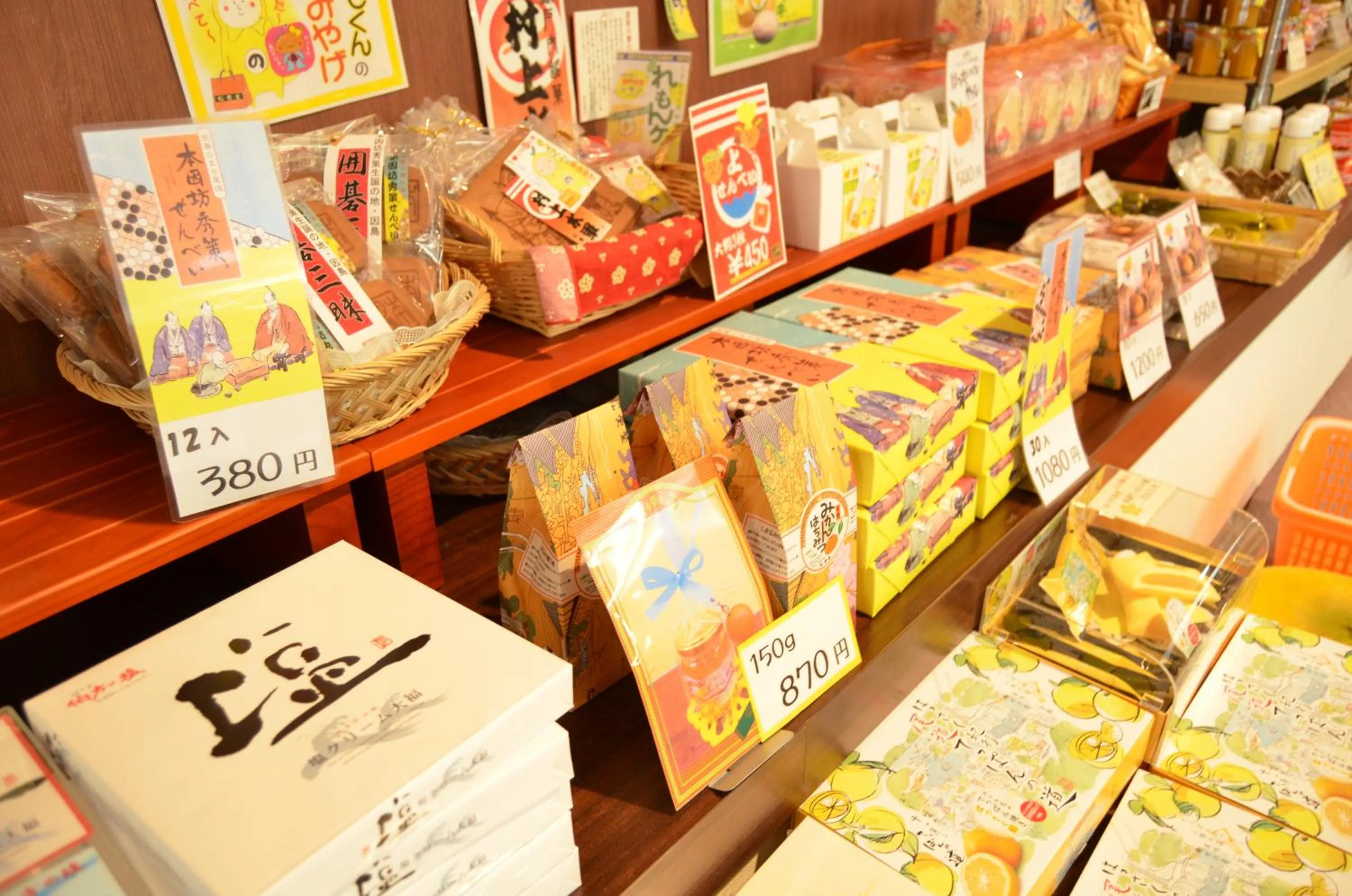 On-site shops in Hotel Innoshima
